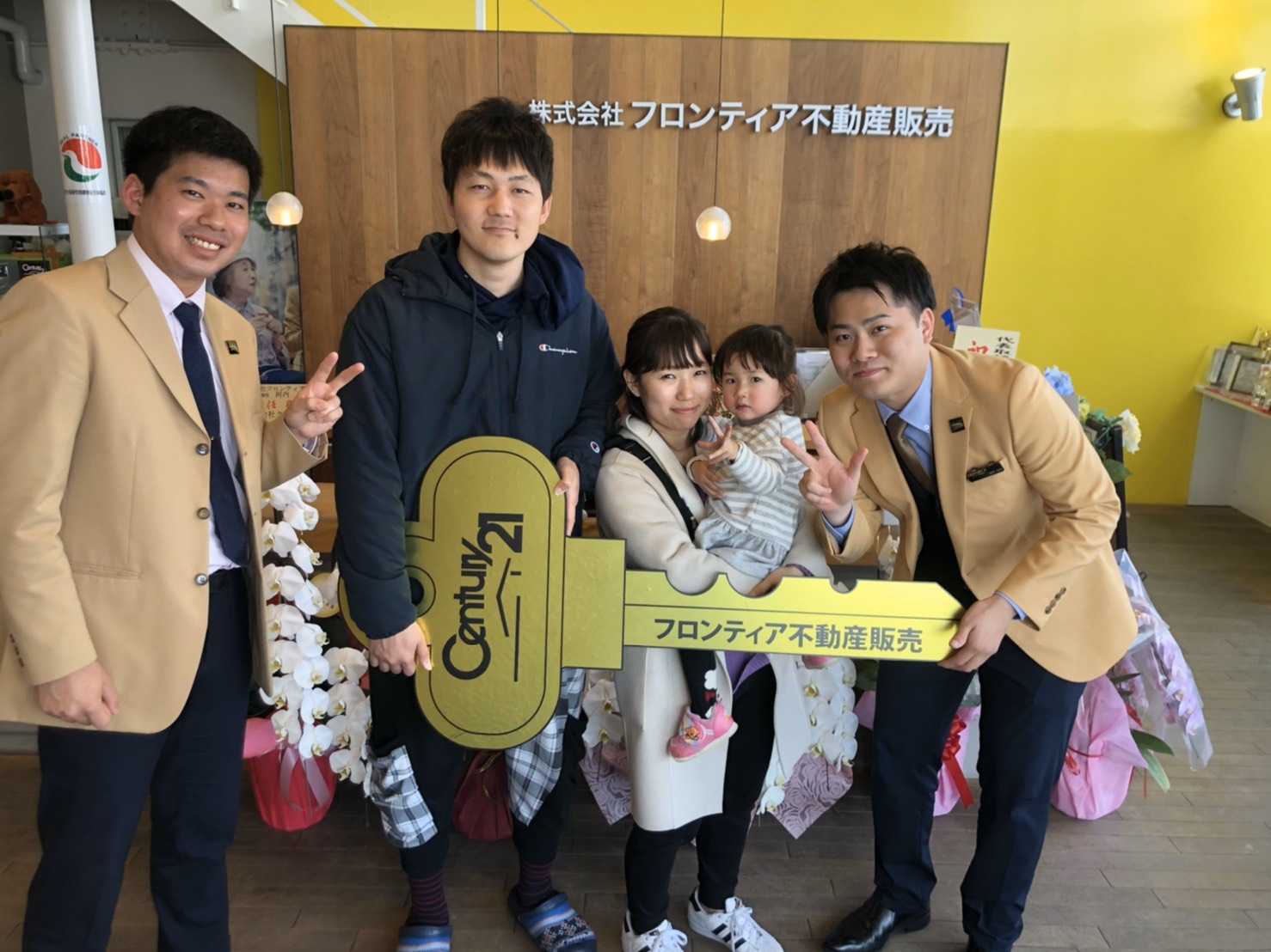 子供が大きくなってきたから