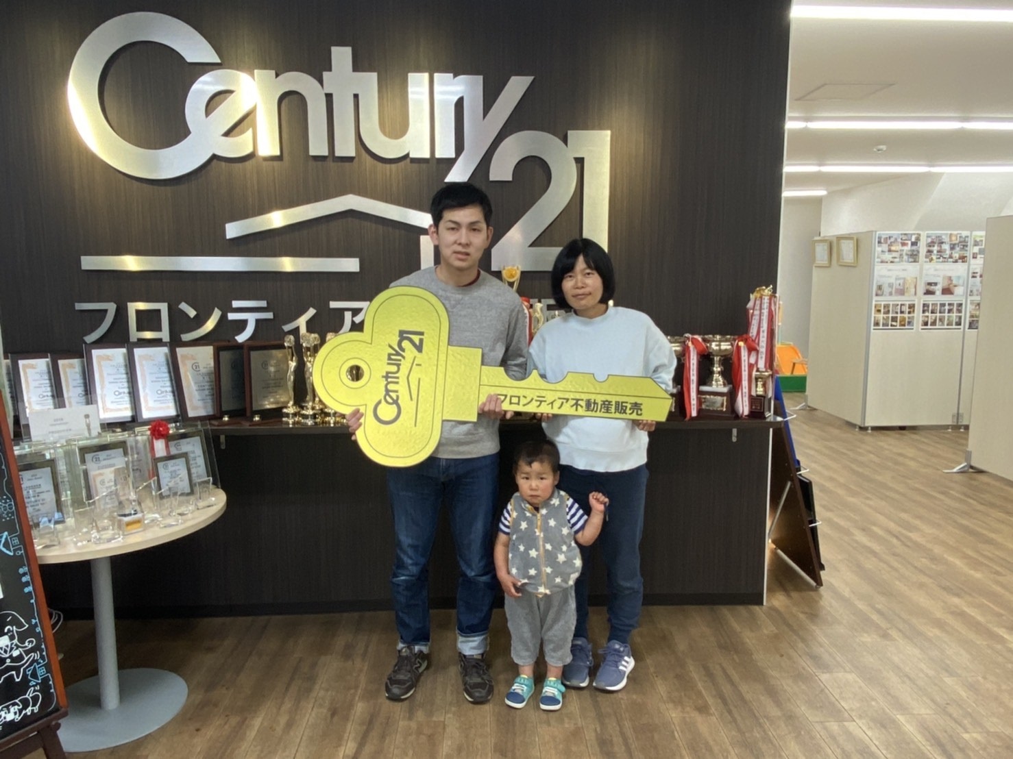 2人目の子供が産まれるため