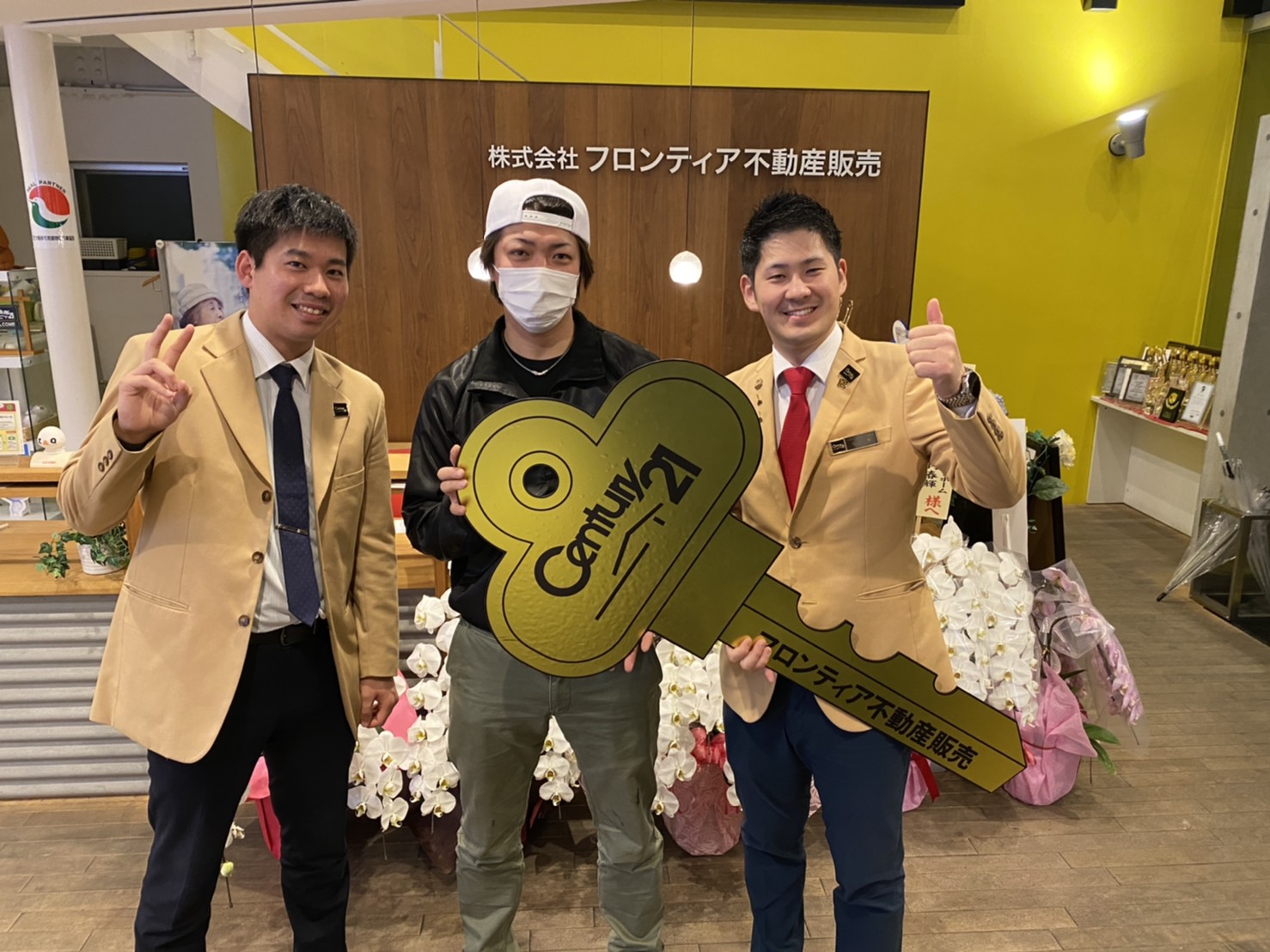 新生活のために