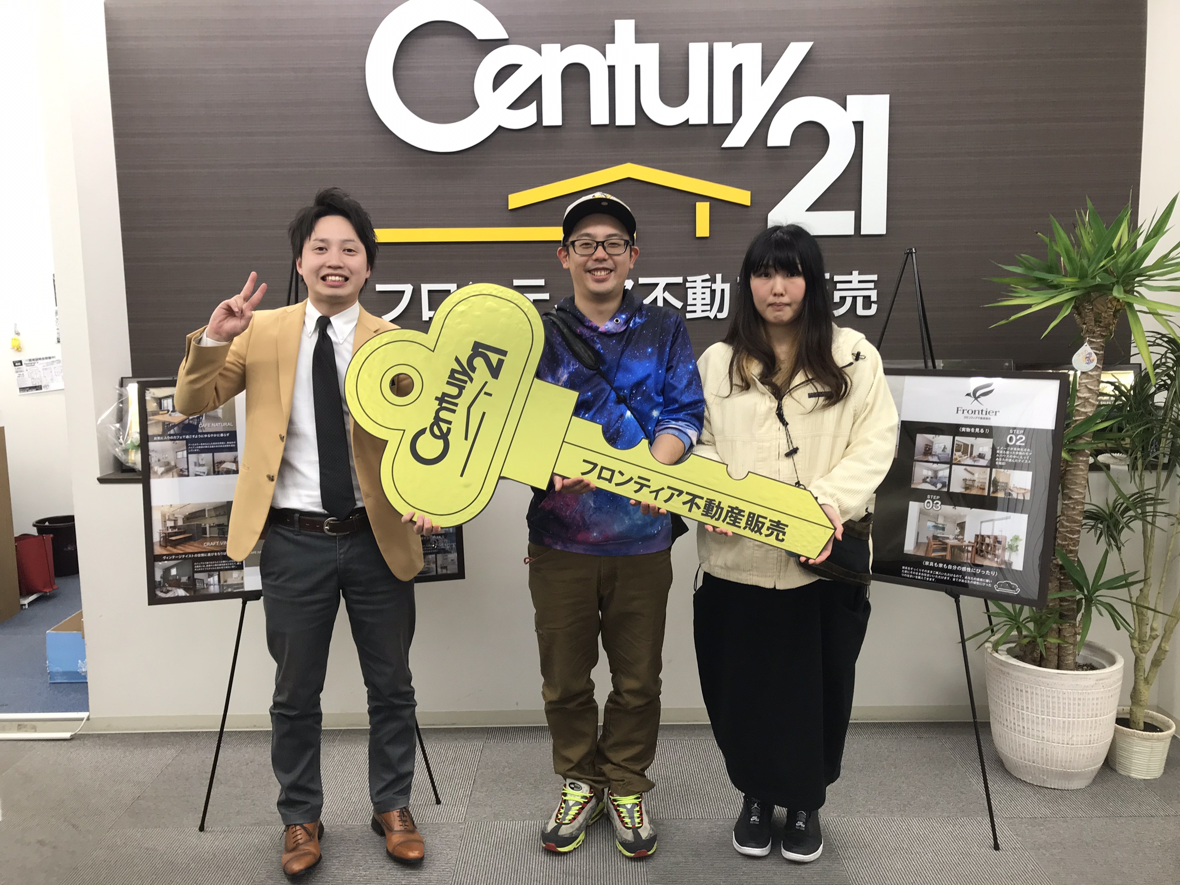 将来の事を考えて