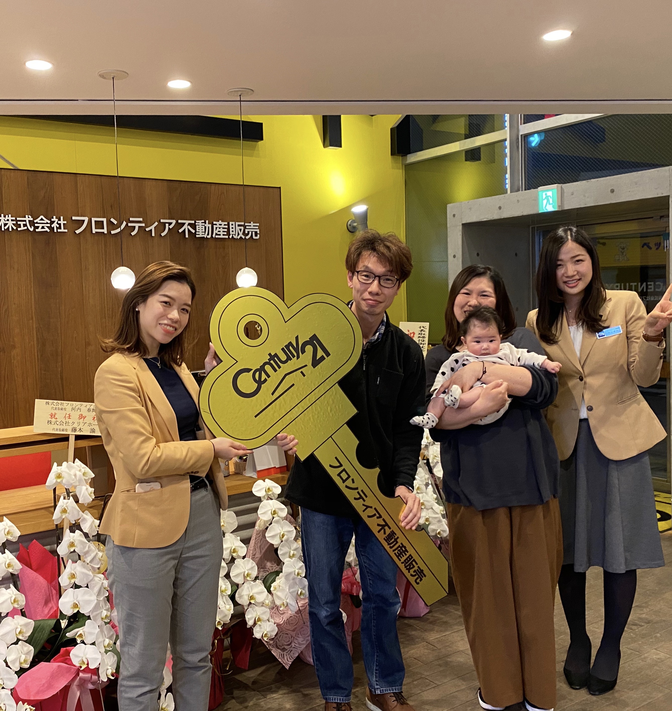 夢だったから。子供ができたため