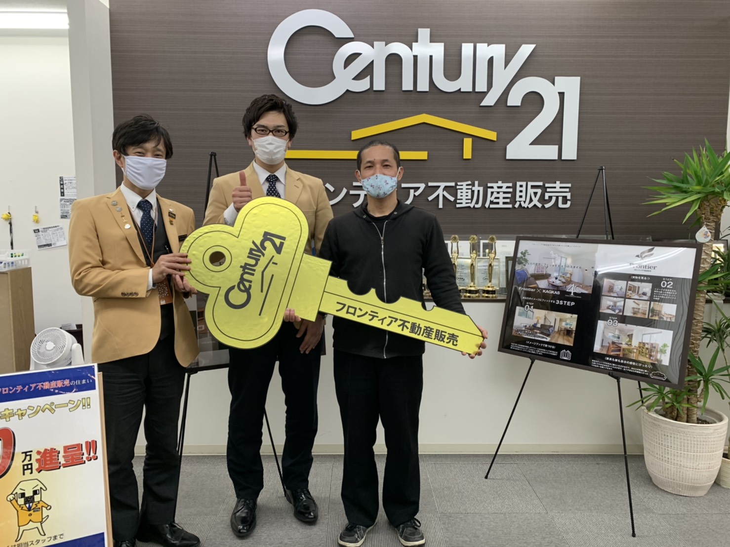 子どもの成長に合わせて