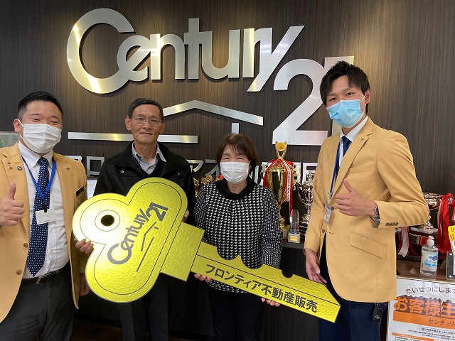 子供の家近くに