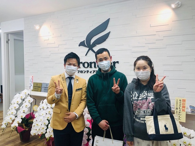 たまたま見つけて