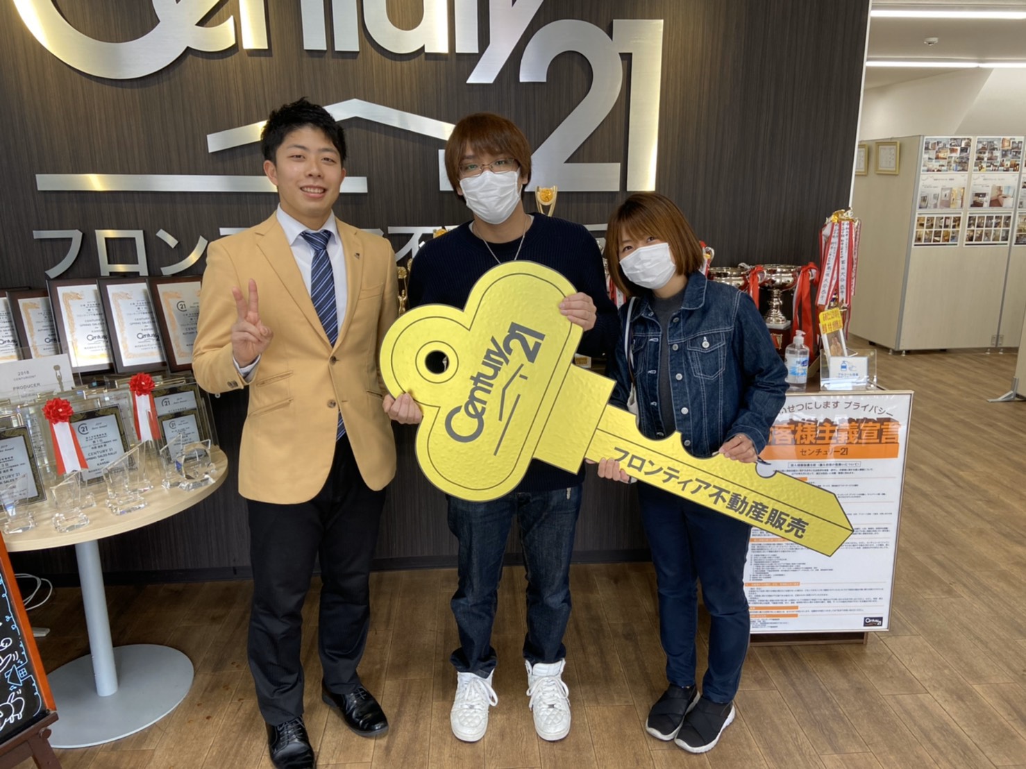 以前から家を探していた