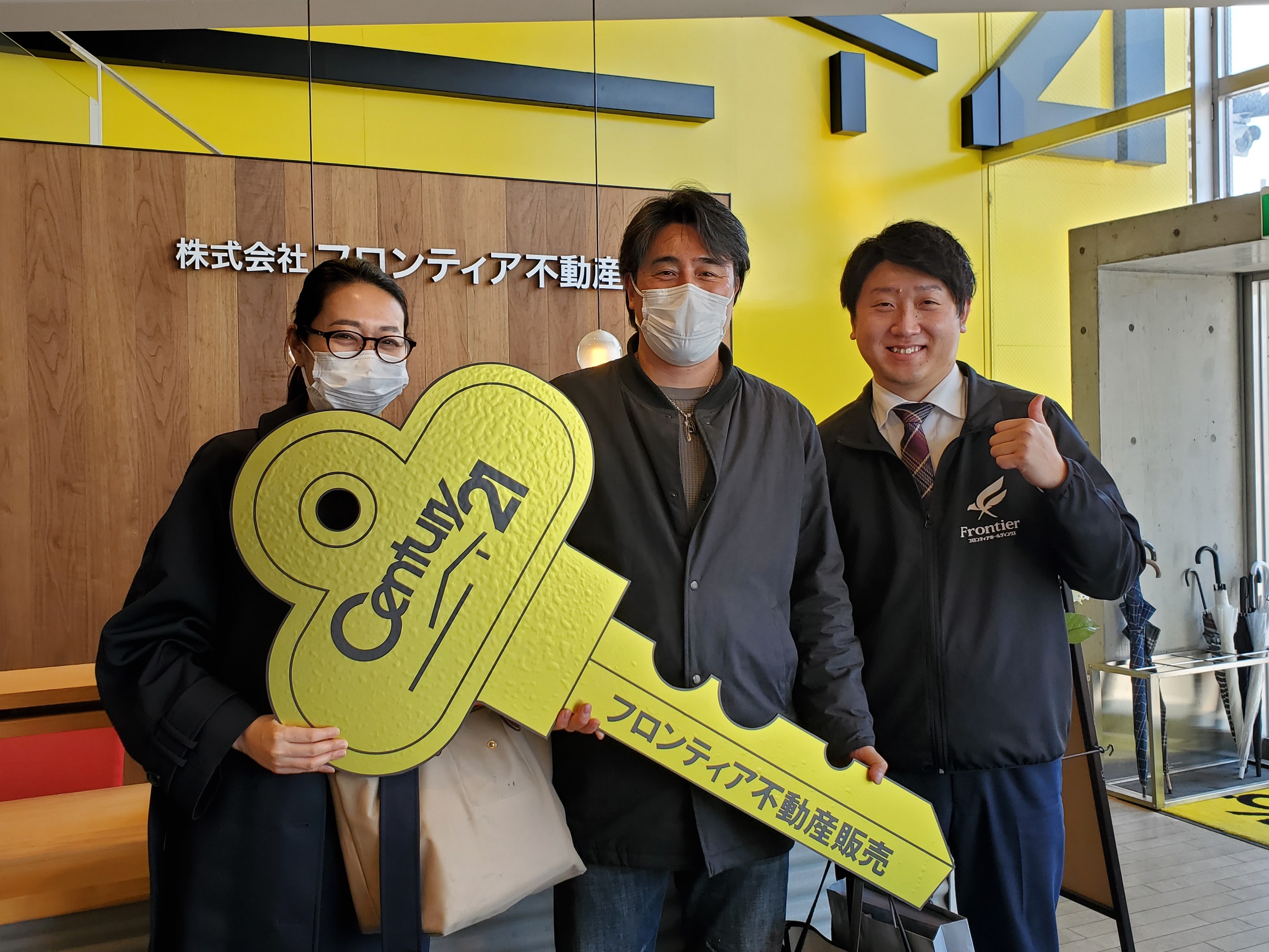 住み替えの為！