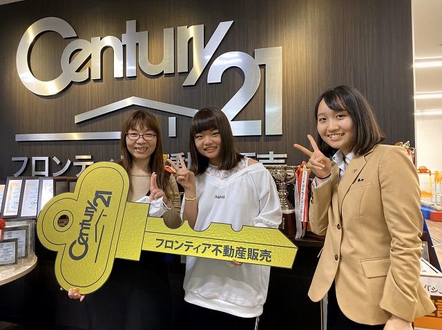 子供の進学時期に引越しをしようと思った