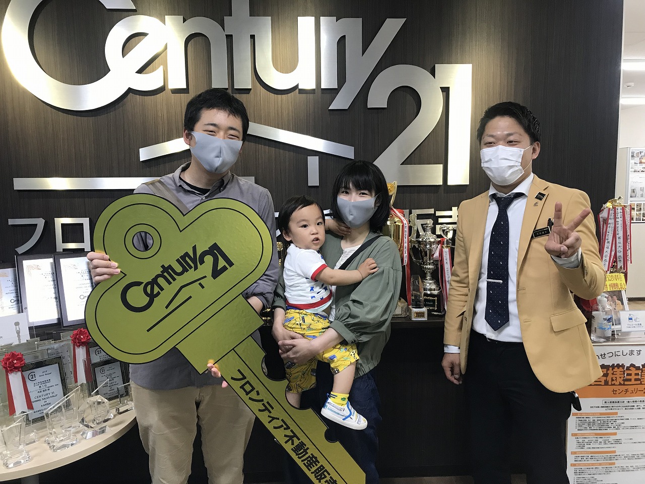 家族が増えて、将来のために