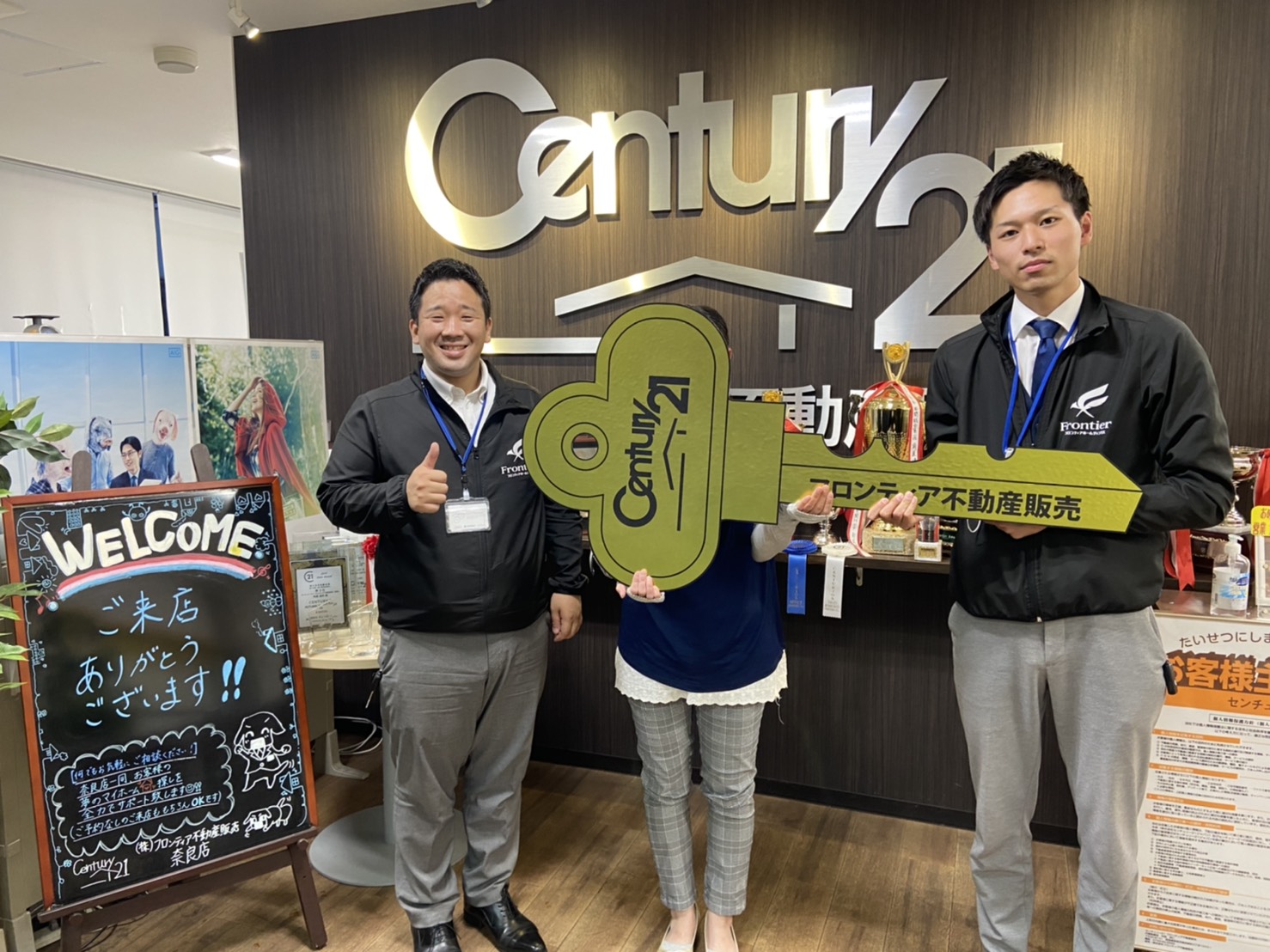 自宅からの転居が必要となった為