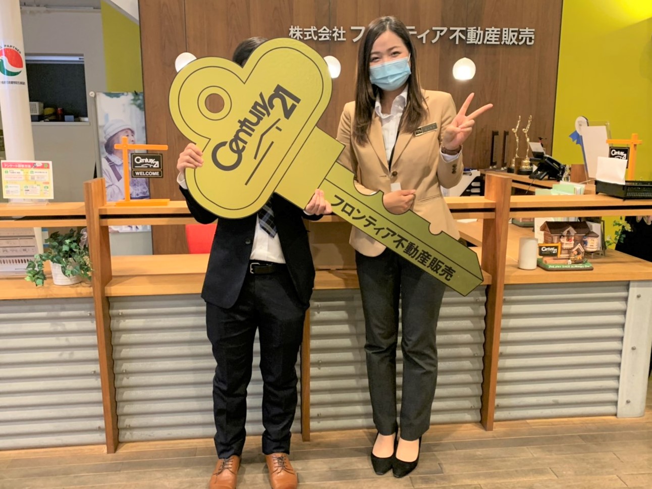 ありがとうございます