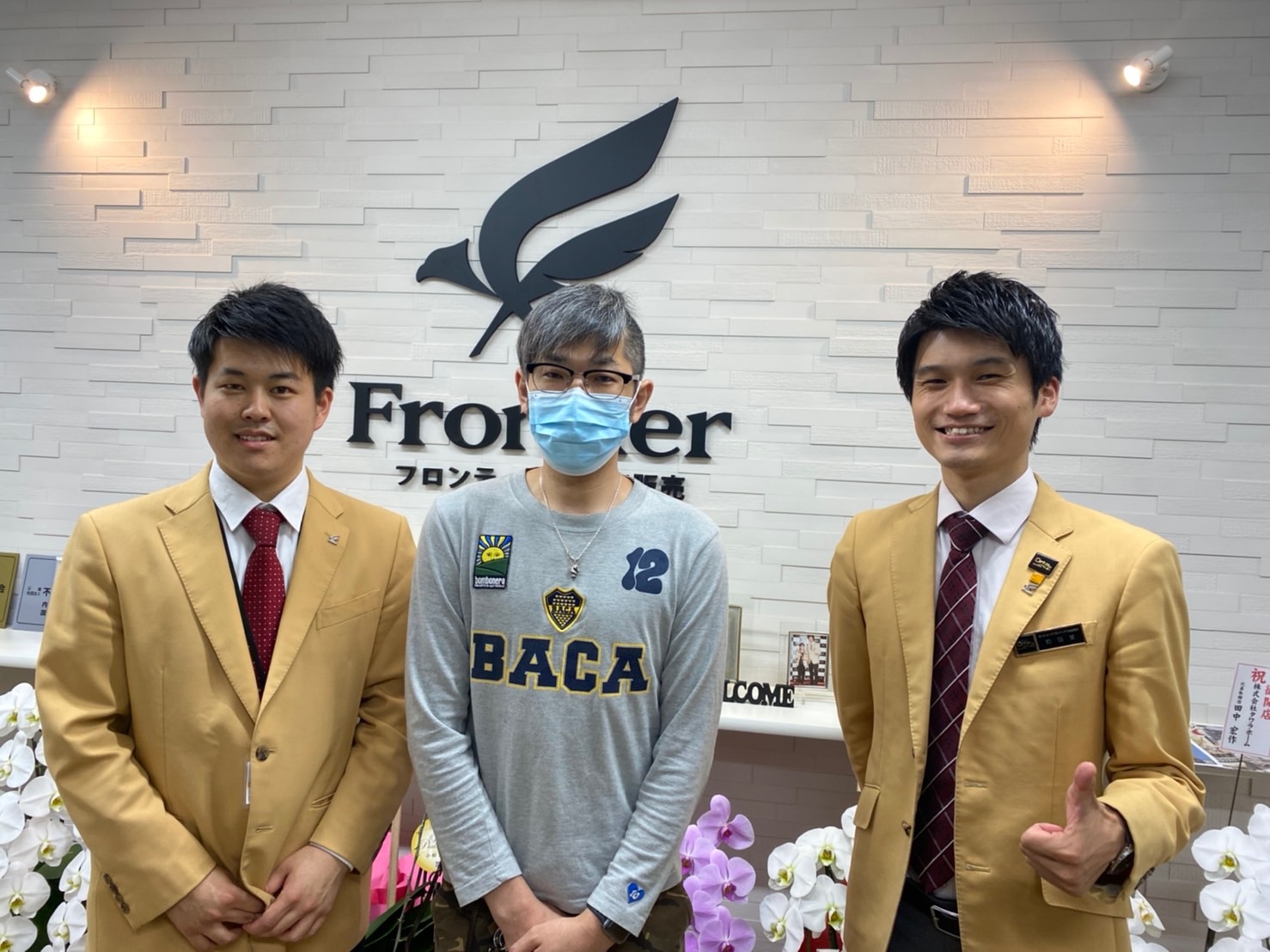 転勤の為の新居探し