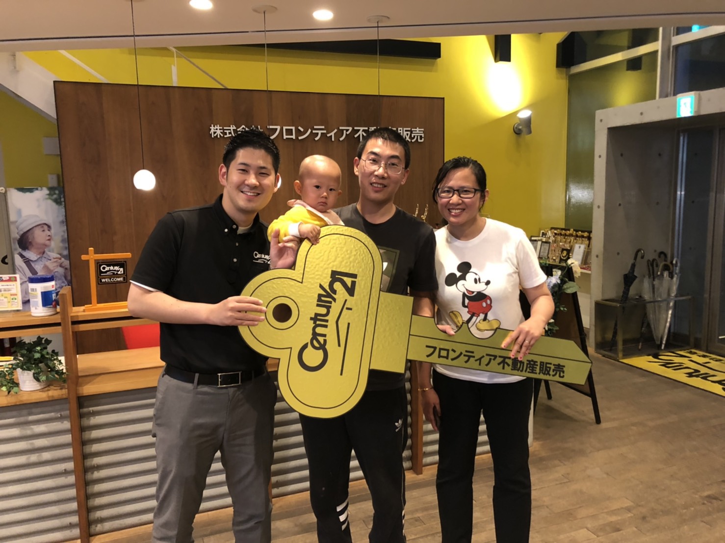 子どもができて持家が欲しい