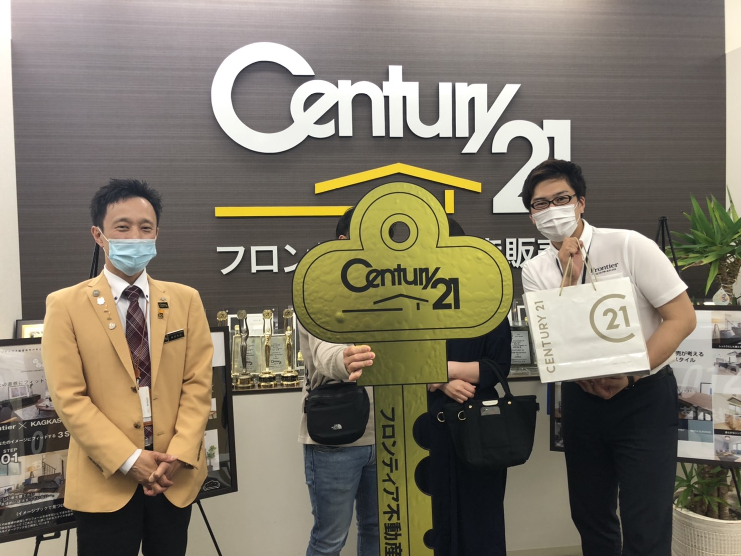 マイホームが欲しくなったため