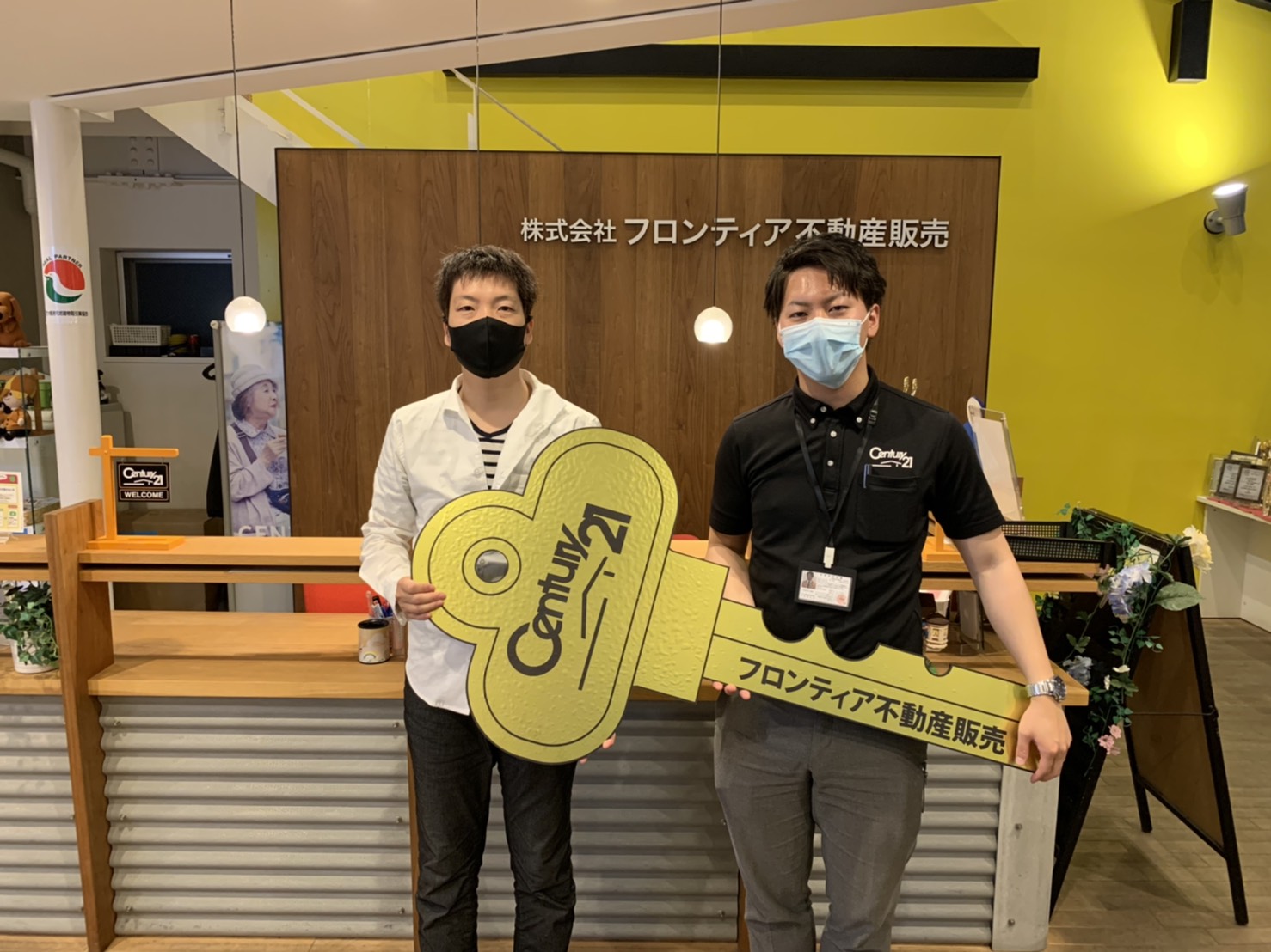 勤務先から近い