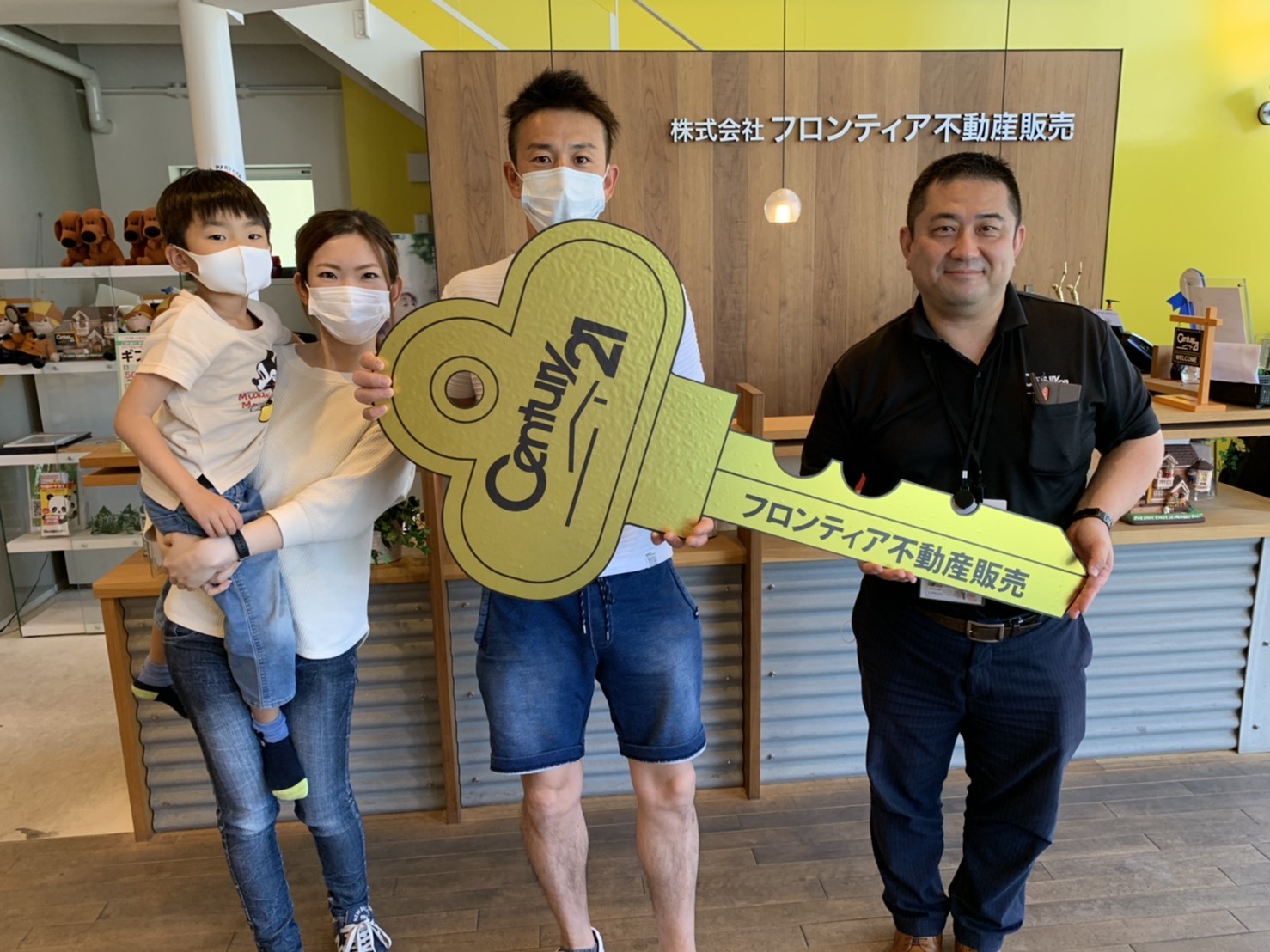 家族が増える為