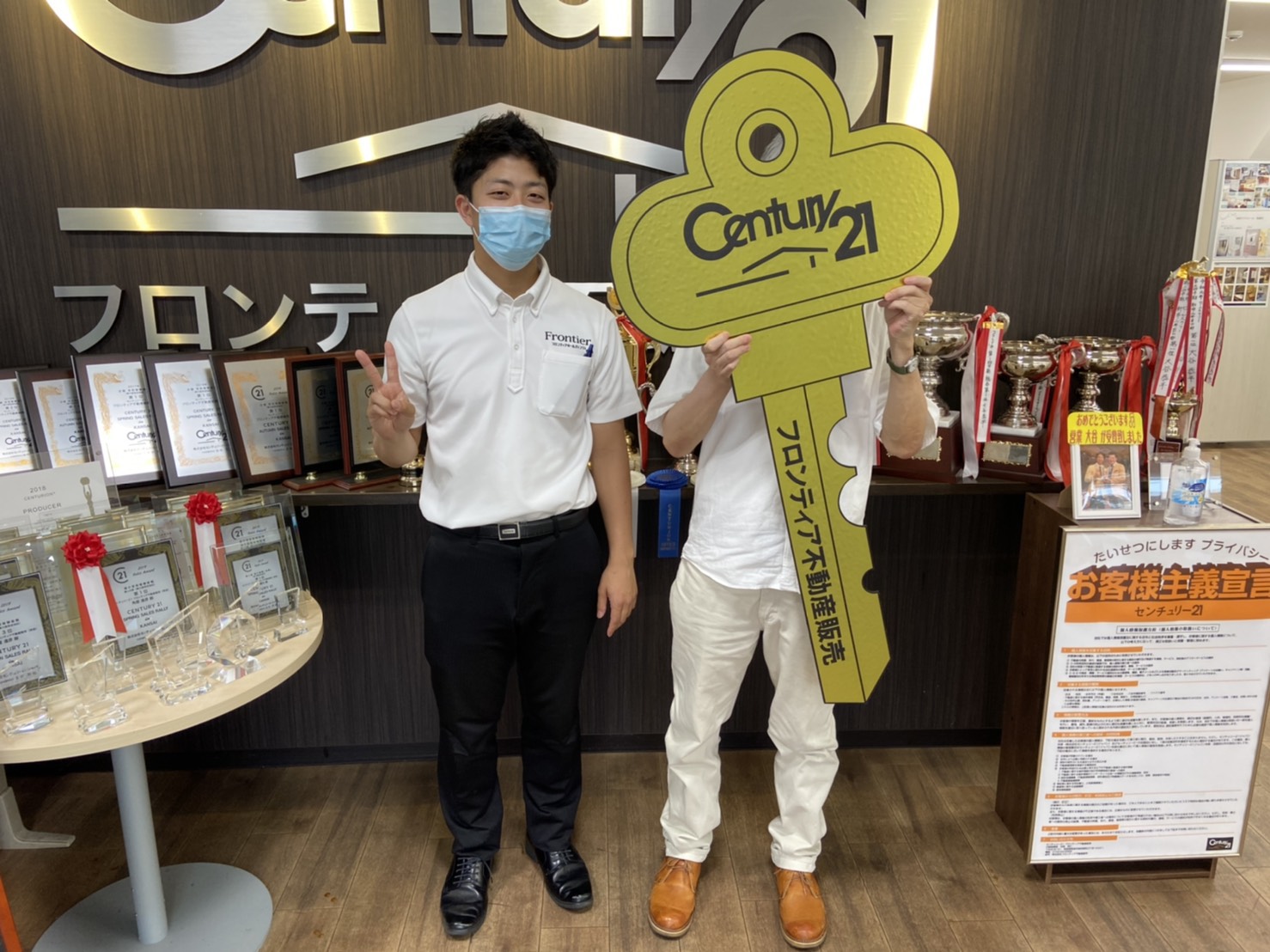 持ち家が欲しかった