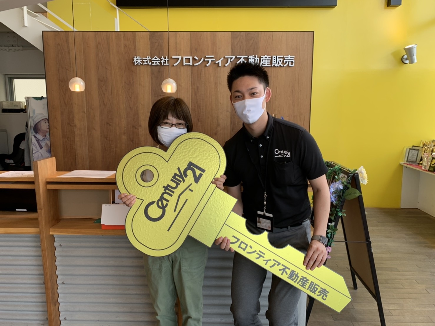 終の住処としての住宅住み替え