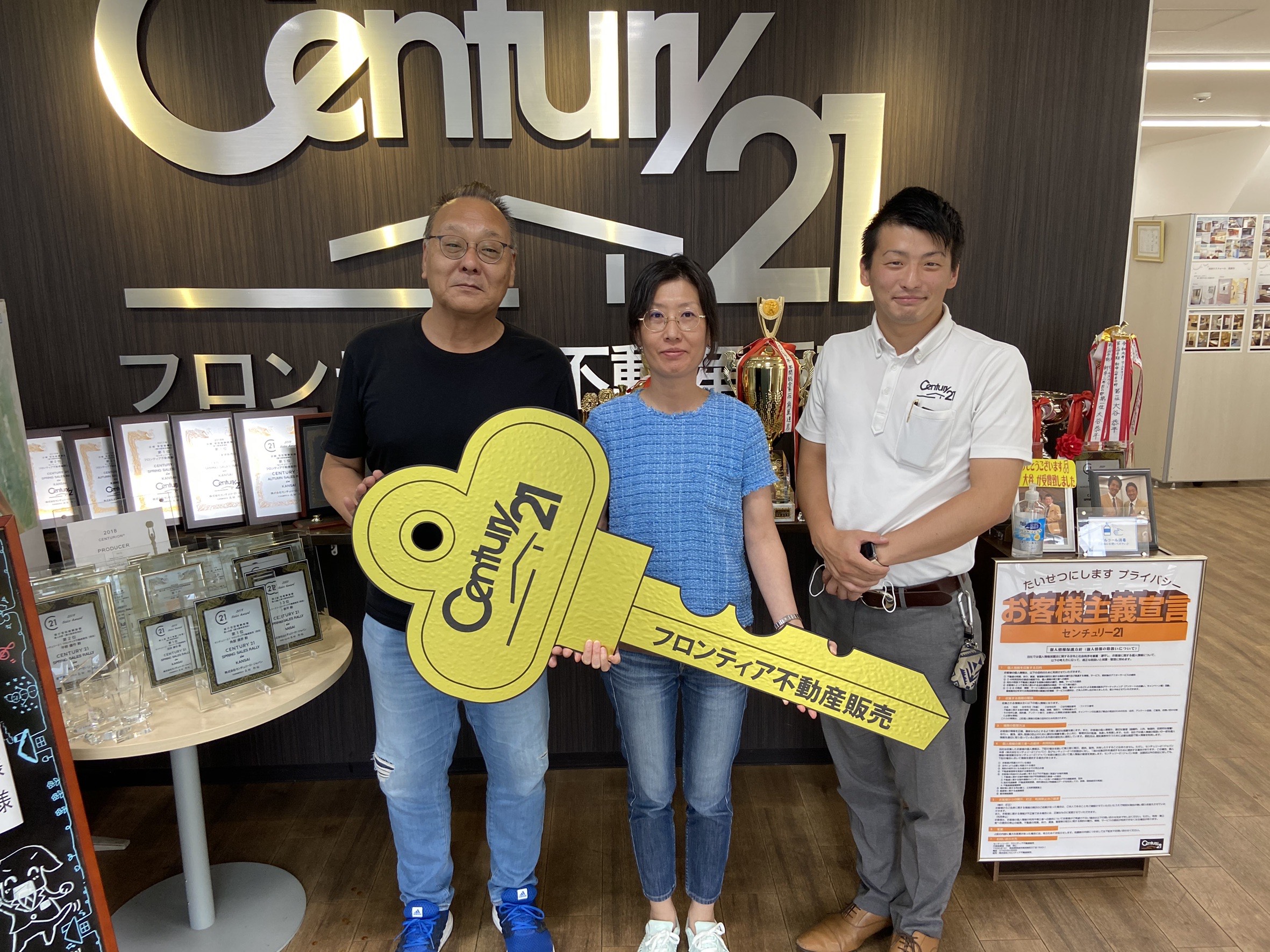 田舎暮らしをするため