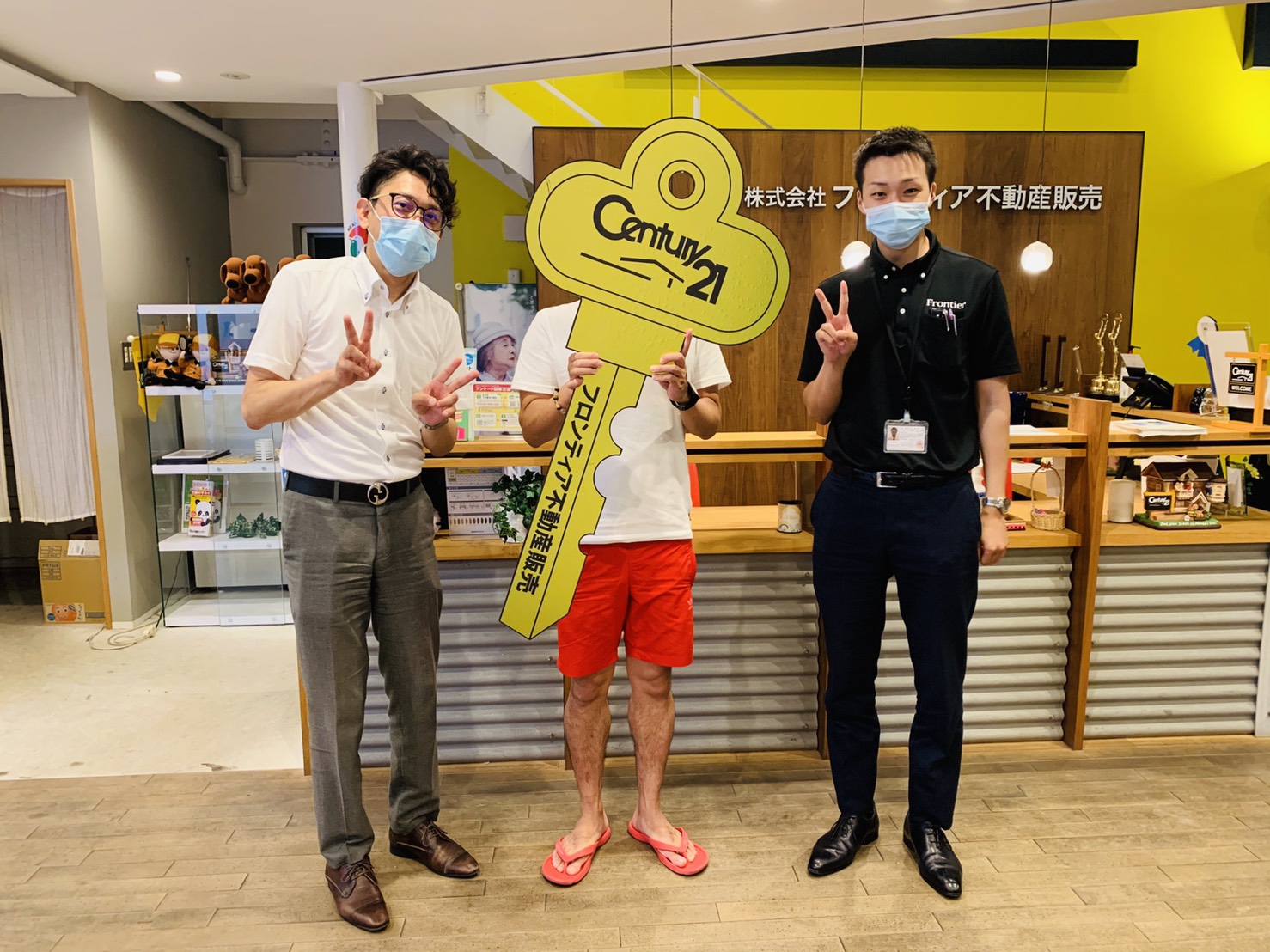 学校区内での新居探し