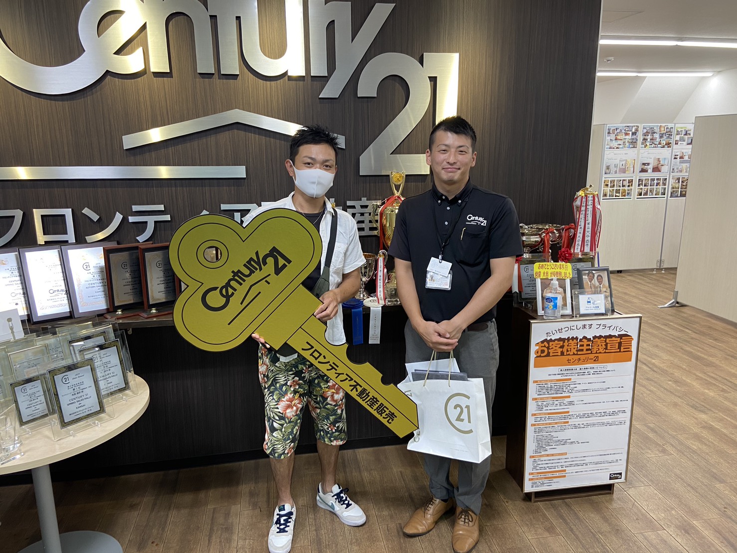 現住所から近いため