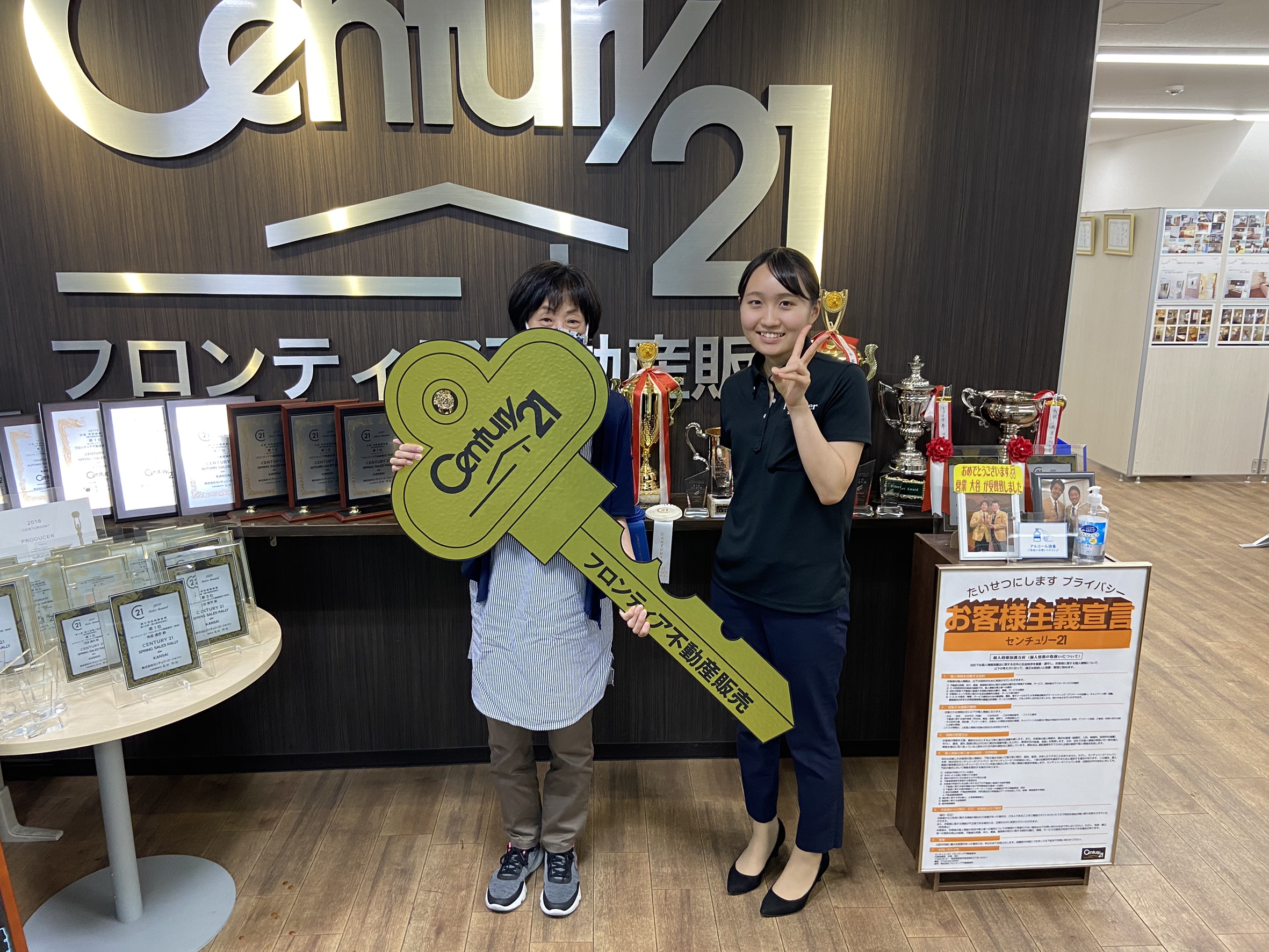 マンションの売却で