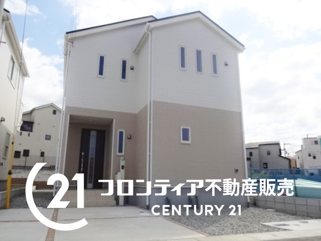 子どもができたので