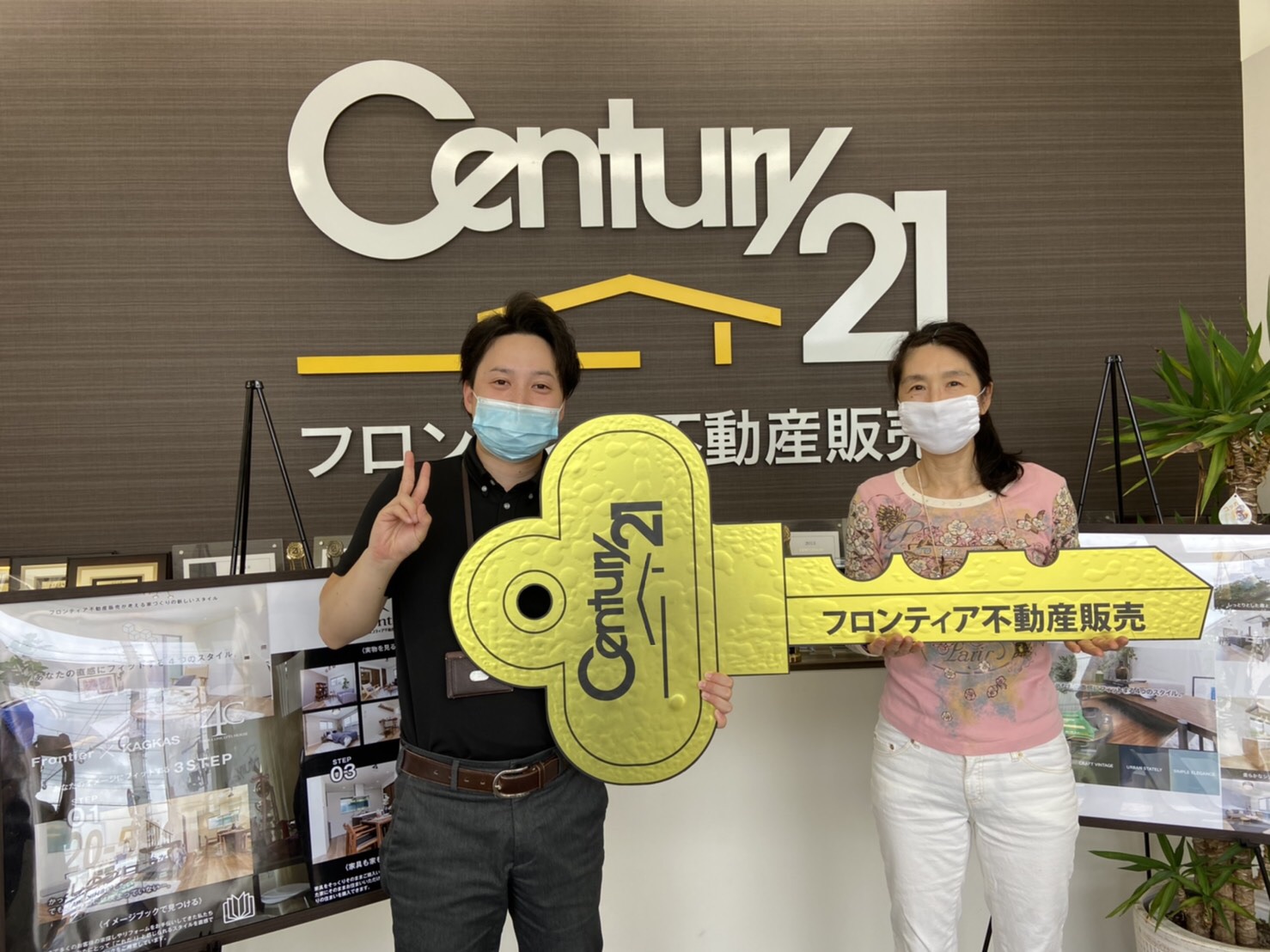 家賃がもったいないため