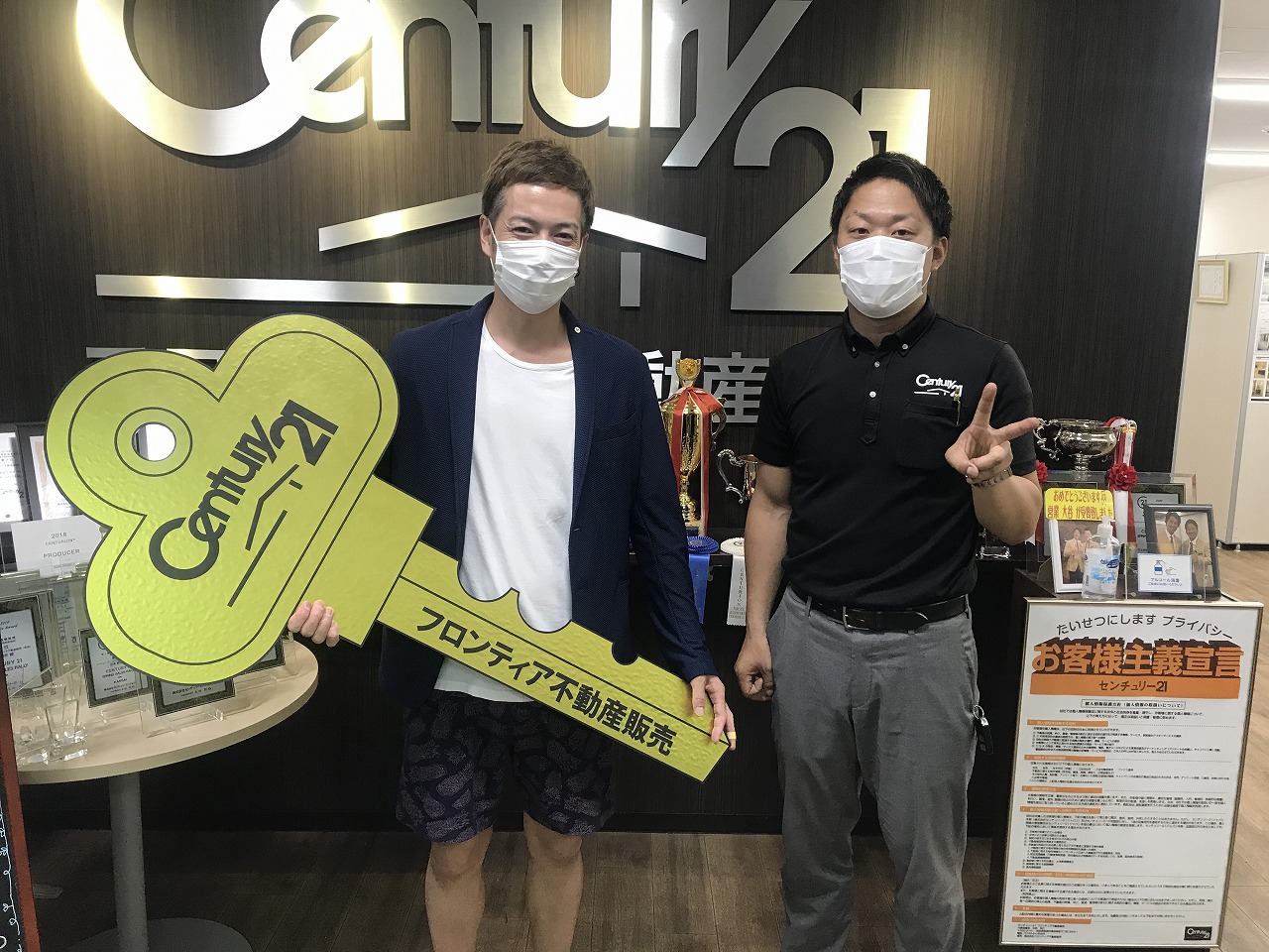 家が欲しかったので