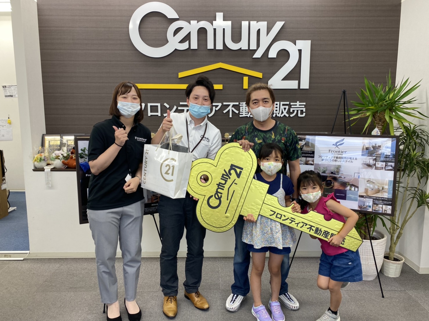 マンションから一戸建てへの引っ越し