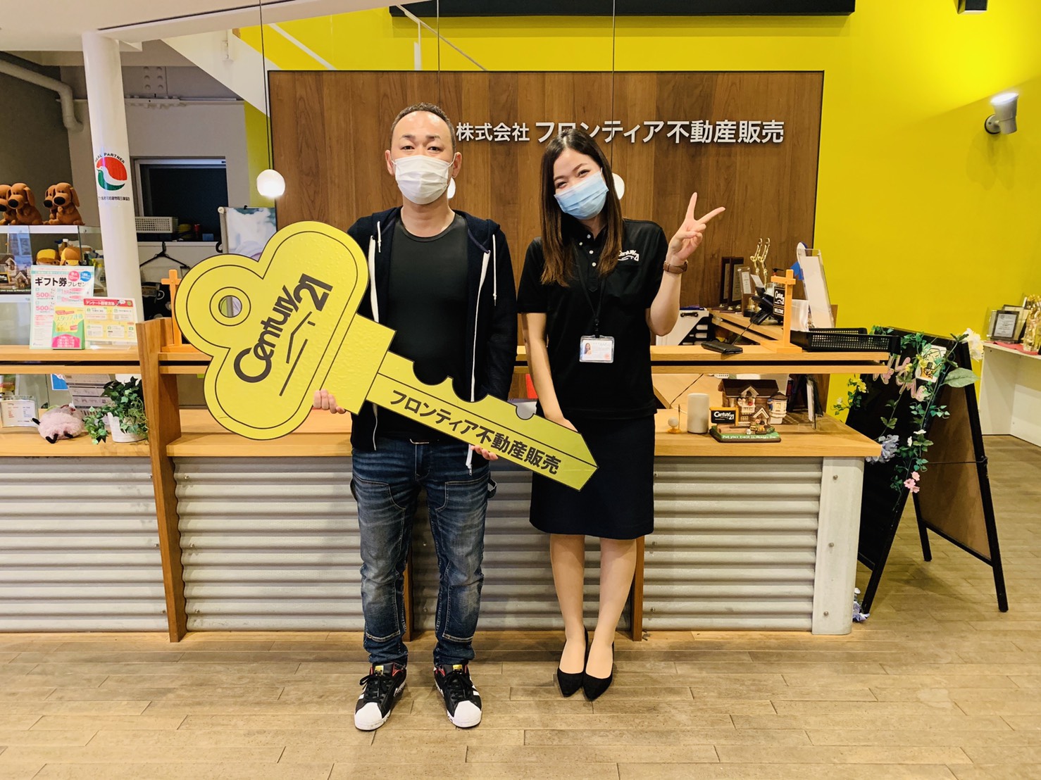 ネットで中古一戸建ての資料請求