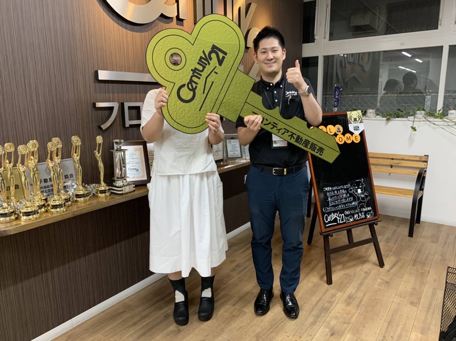 ゆったりとした場所で