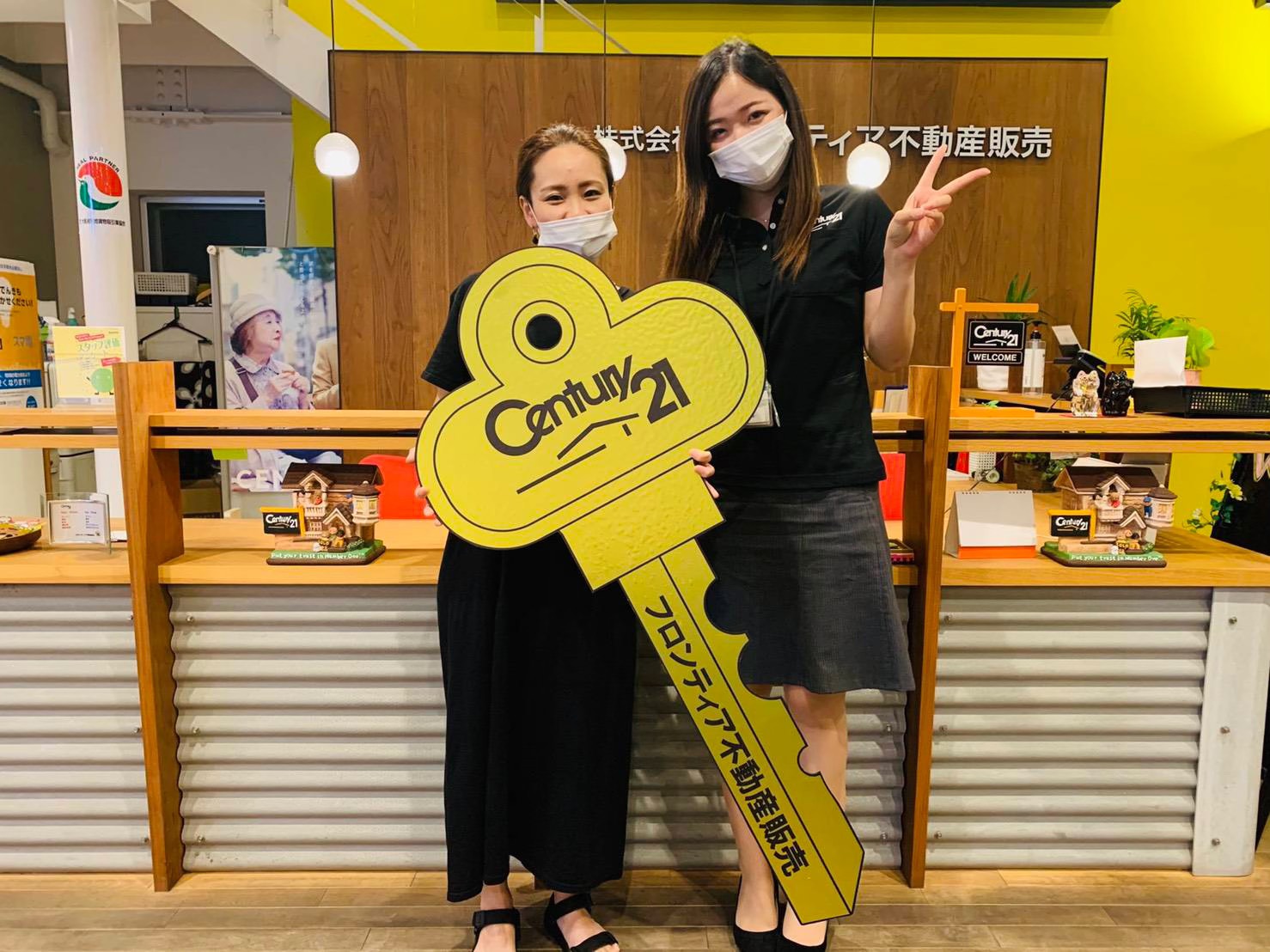 ありがとうございました