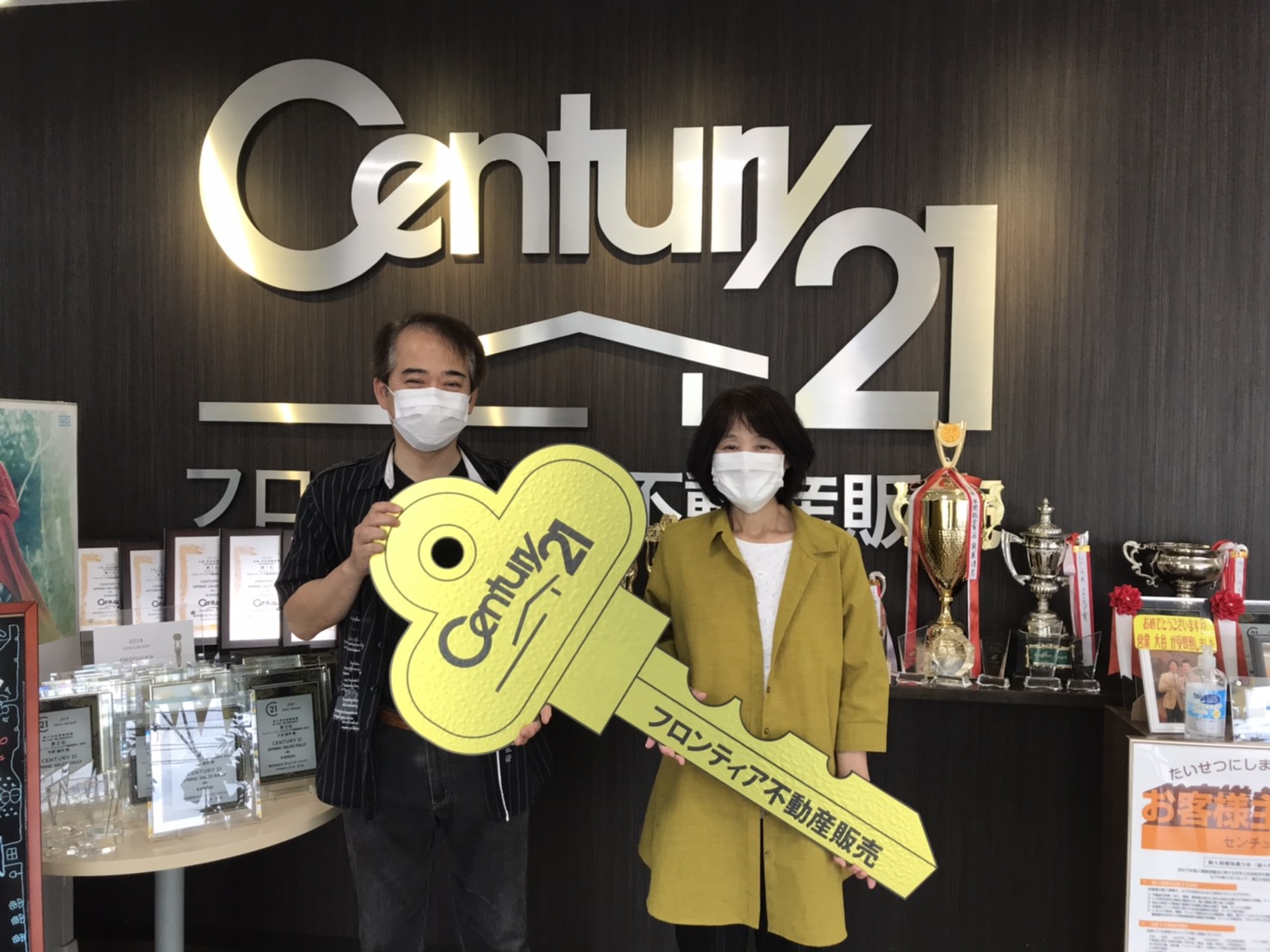 職場の近くへ引っ越すため