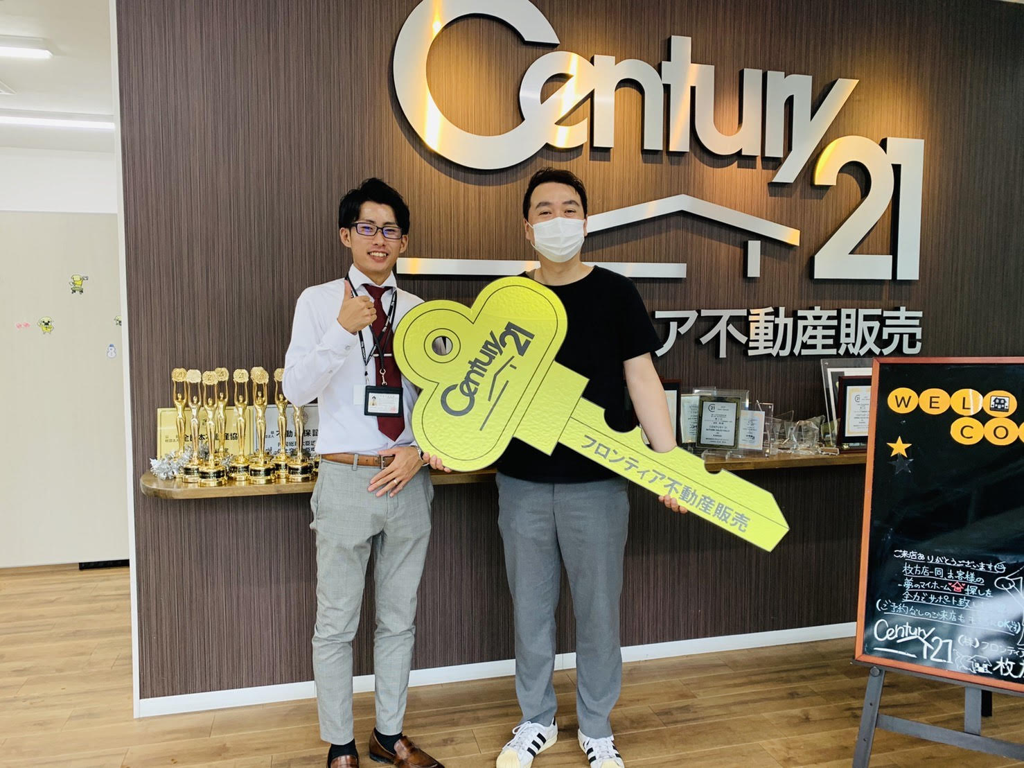 手狭になったため