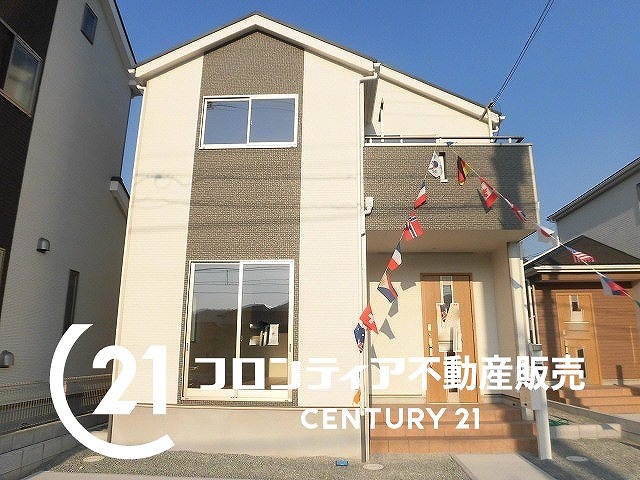 新生活のため新生活のため