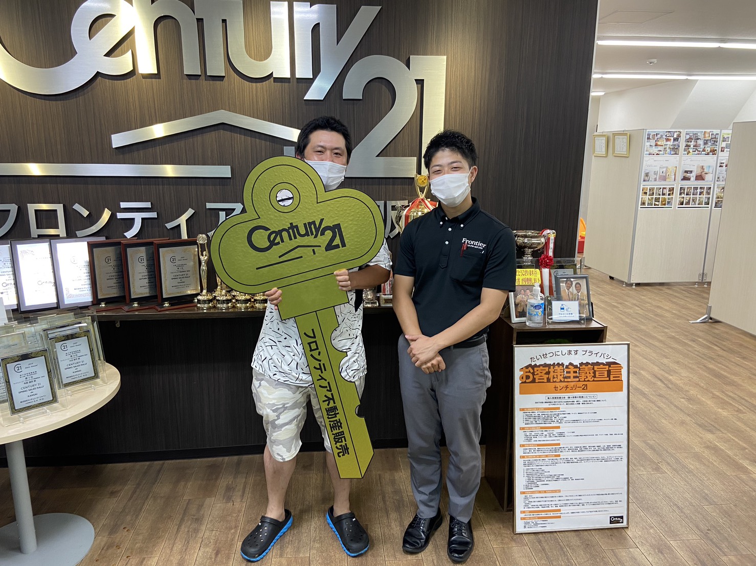 手狭になったため