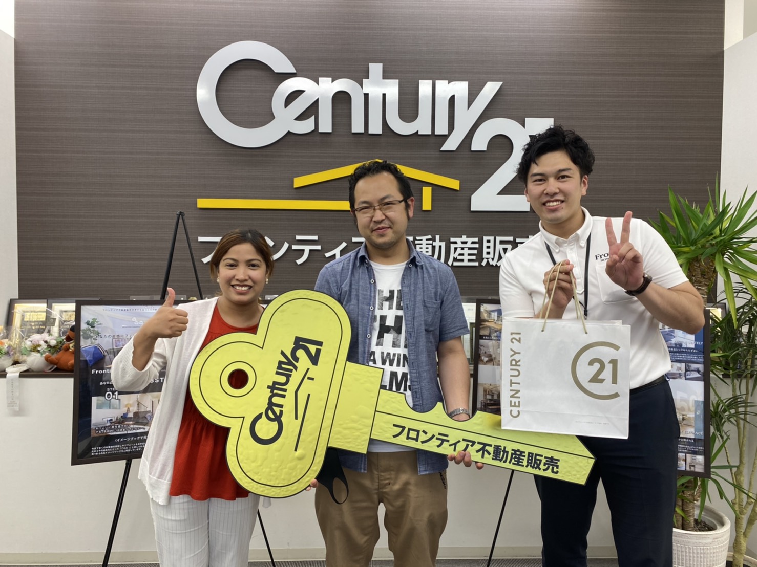 マイホームが欲しかったため