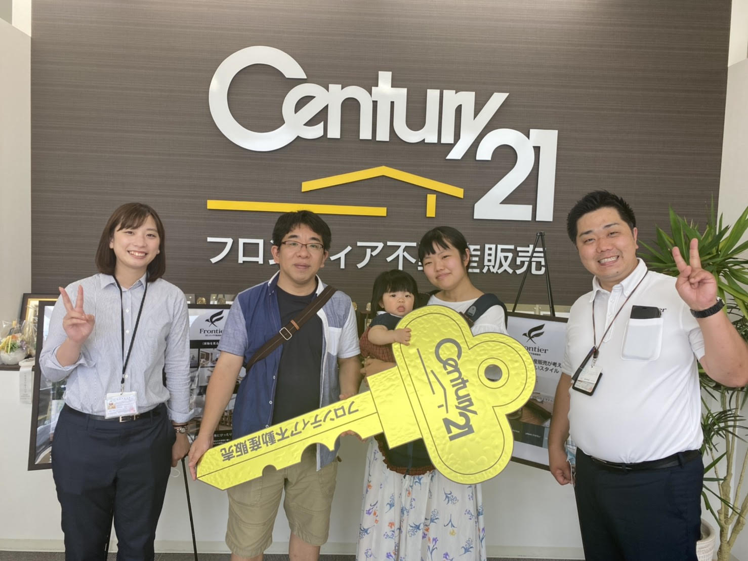 今とあまり変化のない地域での持ち家購入を検討していた。