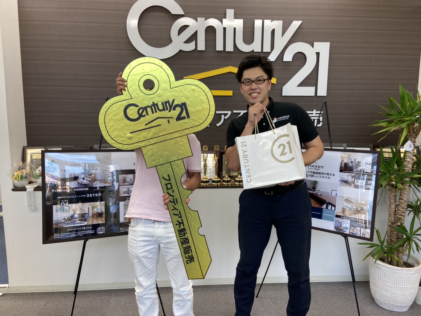 家が手狭になったため