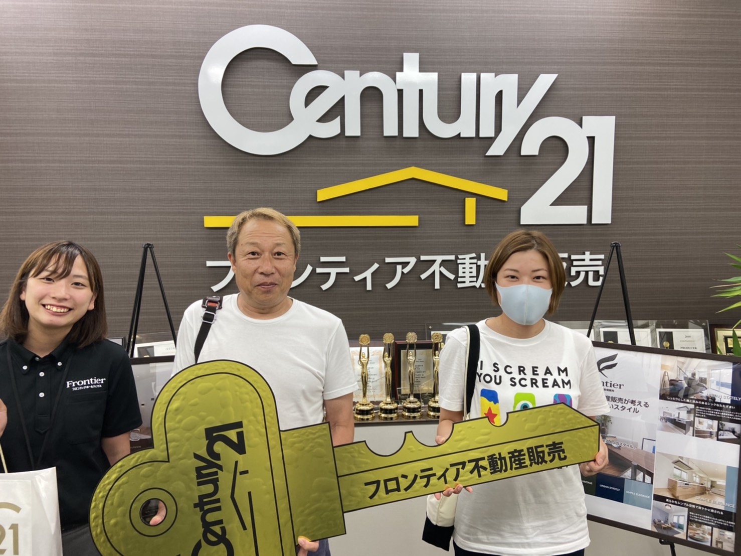 自分の持ち家に。