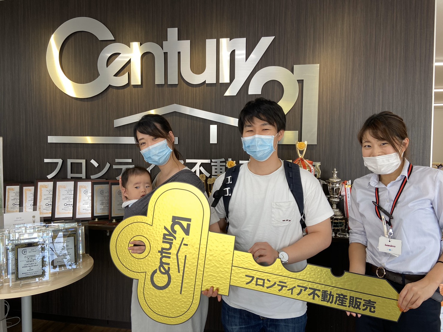 そろそろと思い