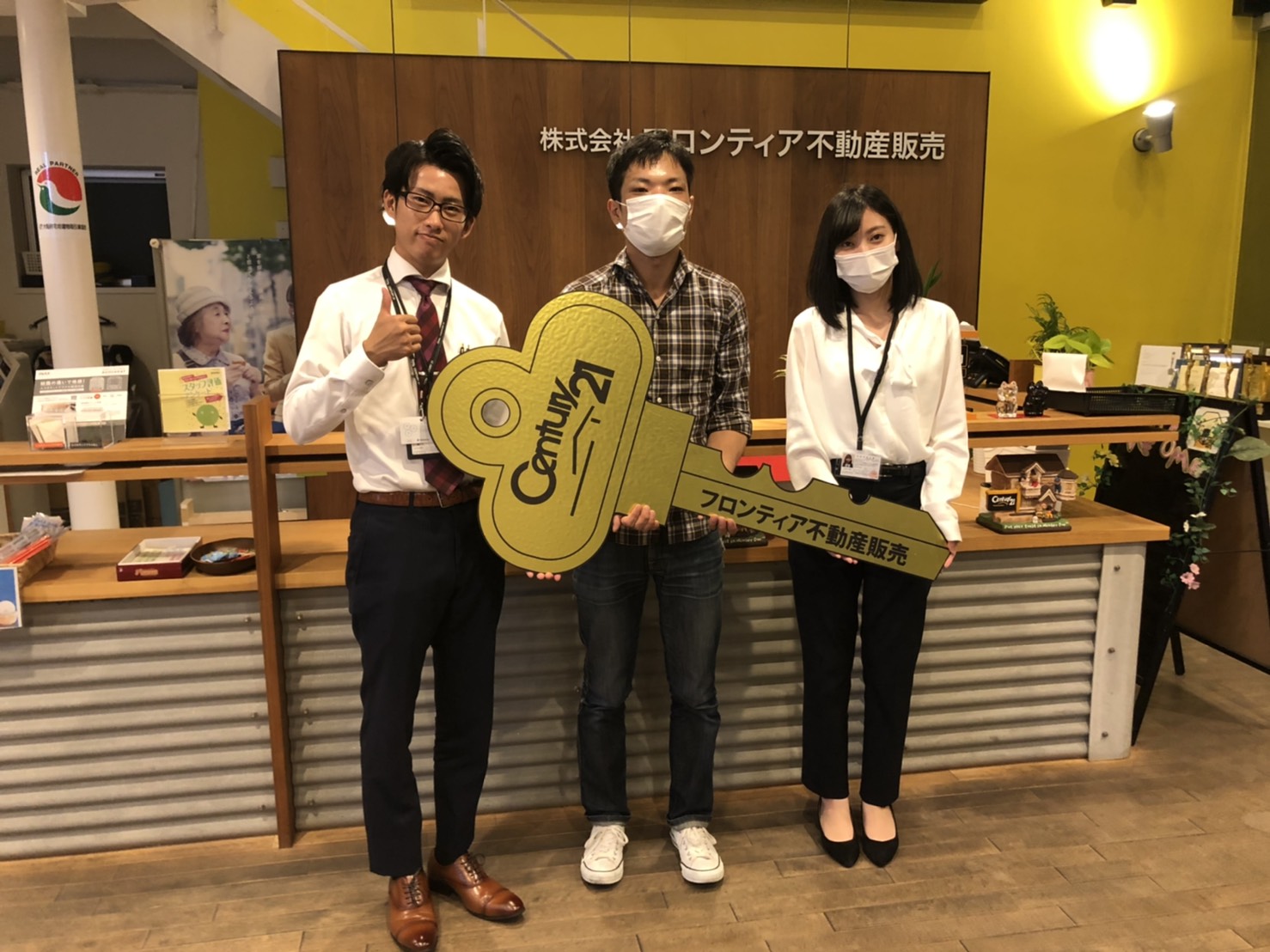 子供が産まれたことによって