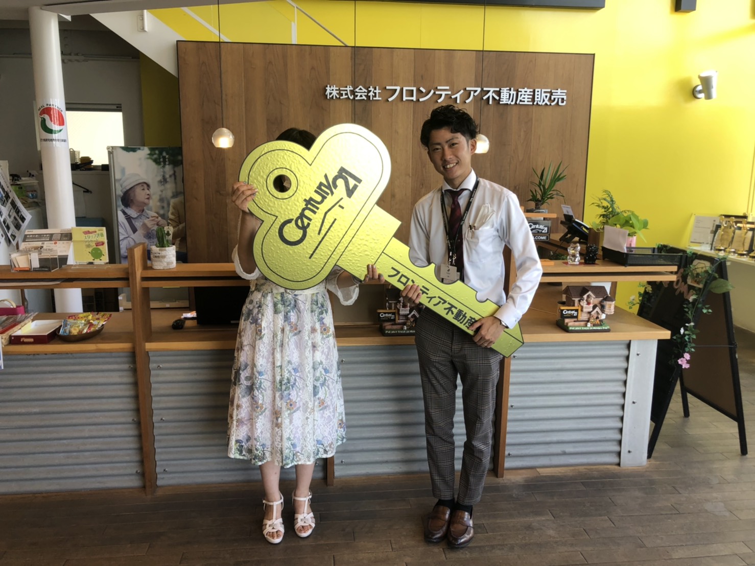 賃貸からのご購入