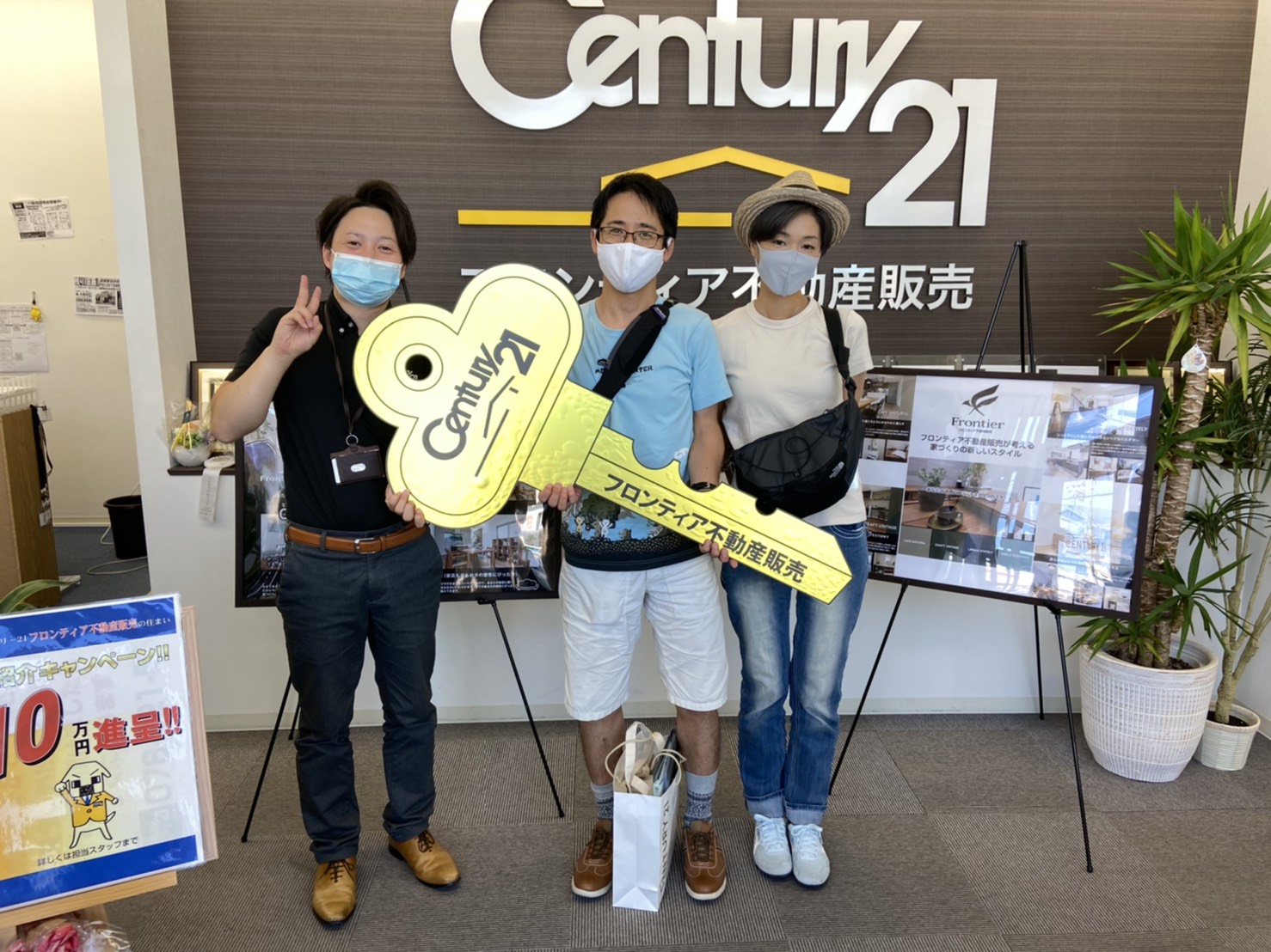 子供の成長と共に固定した住居が必要になったため