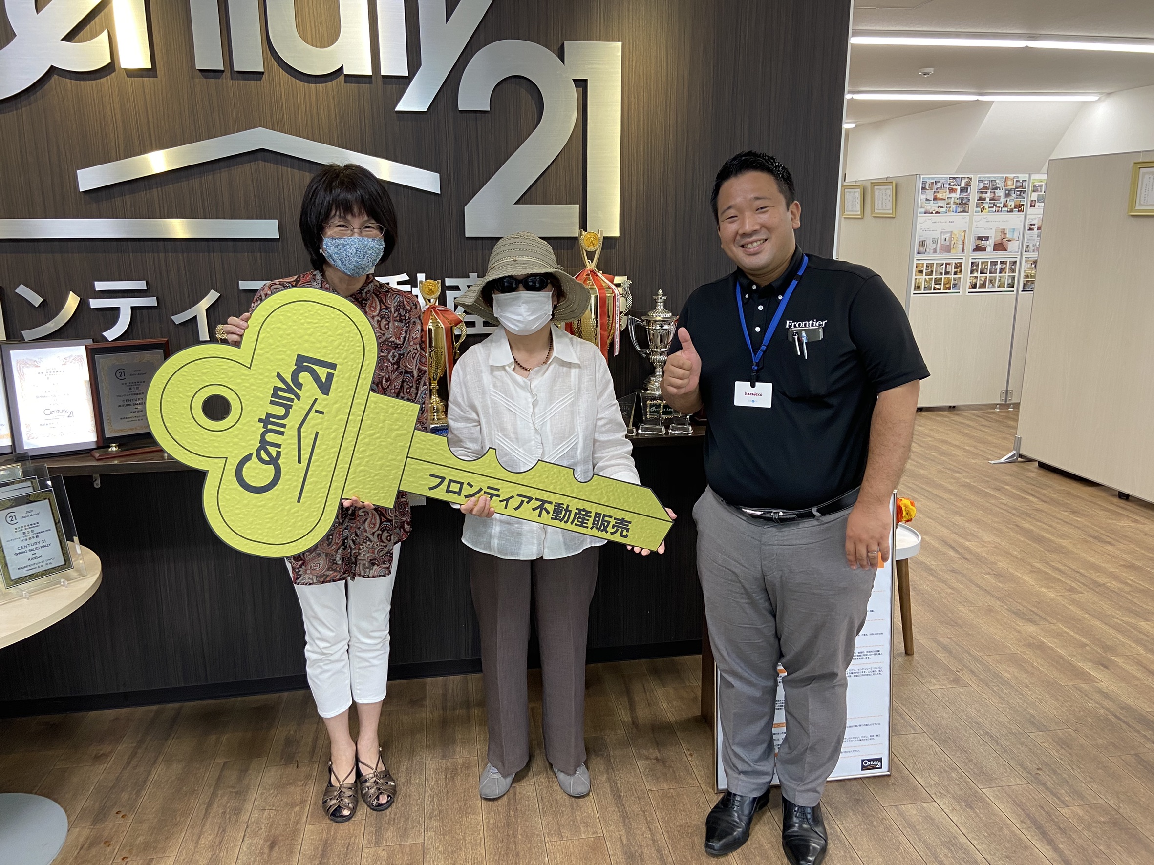 娘が広告を見つけたので