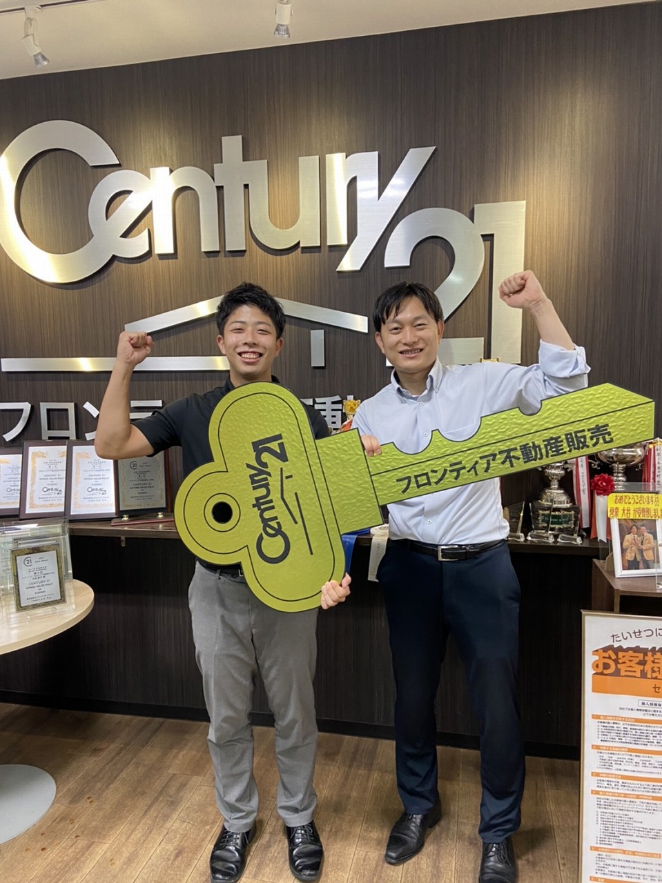 奈良でのお家購入