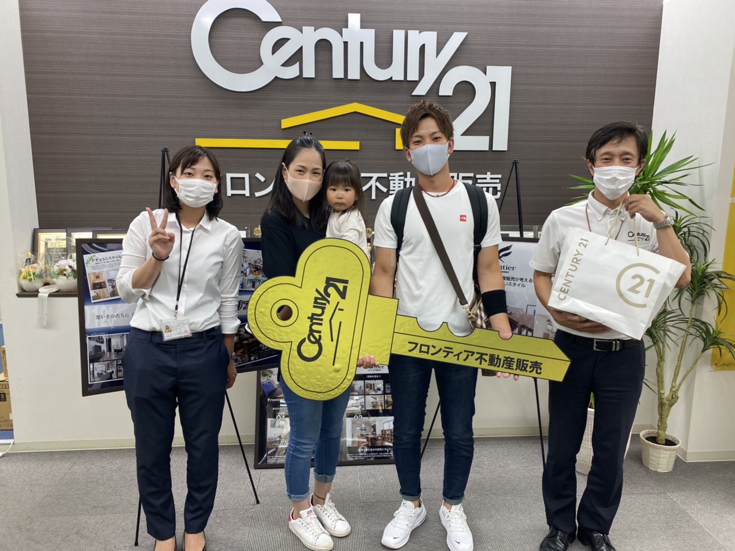 子供が家の中を走り回るのを注意するのが心苦しかったから。