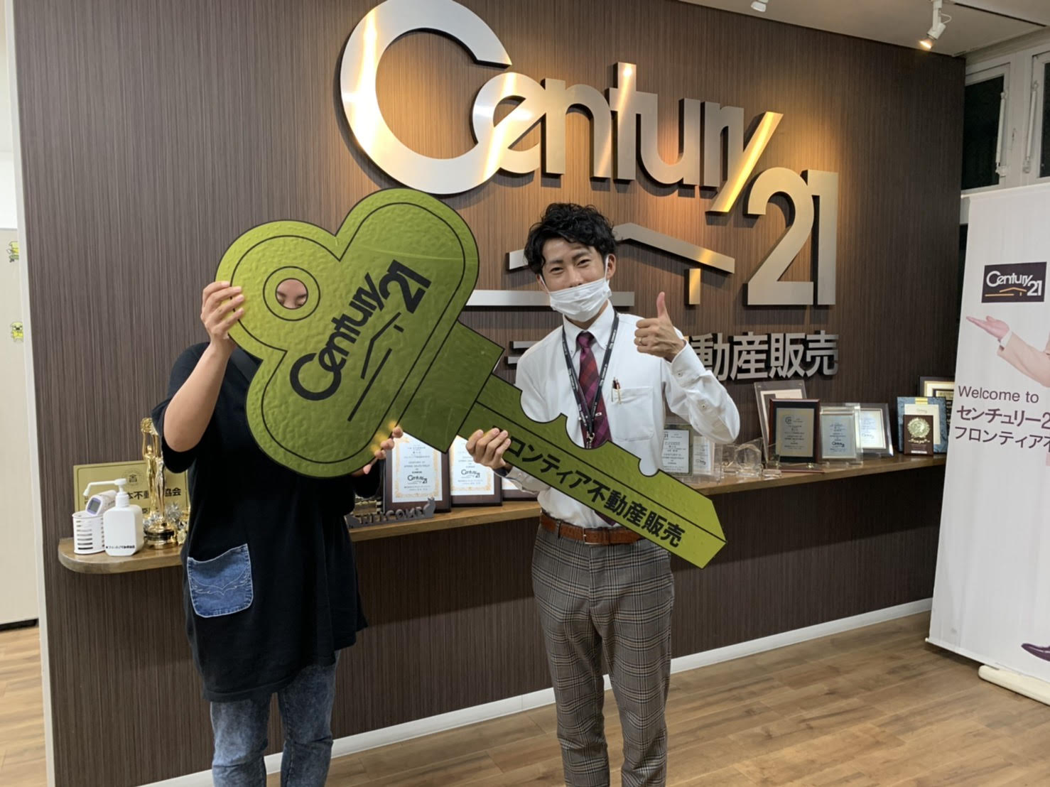 子供の学区内で引っ越したかったため