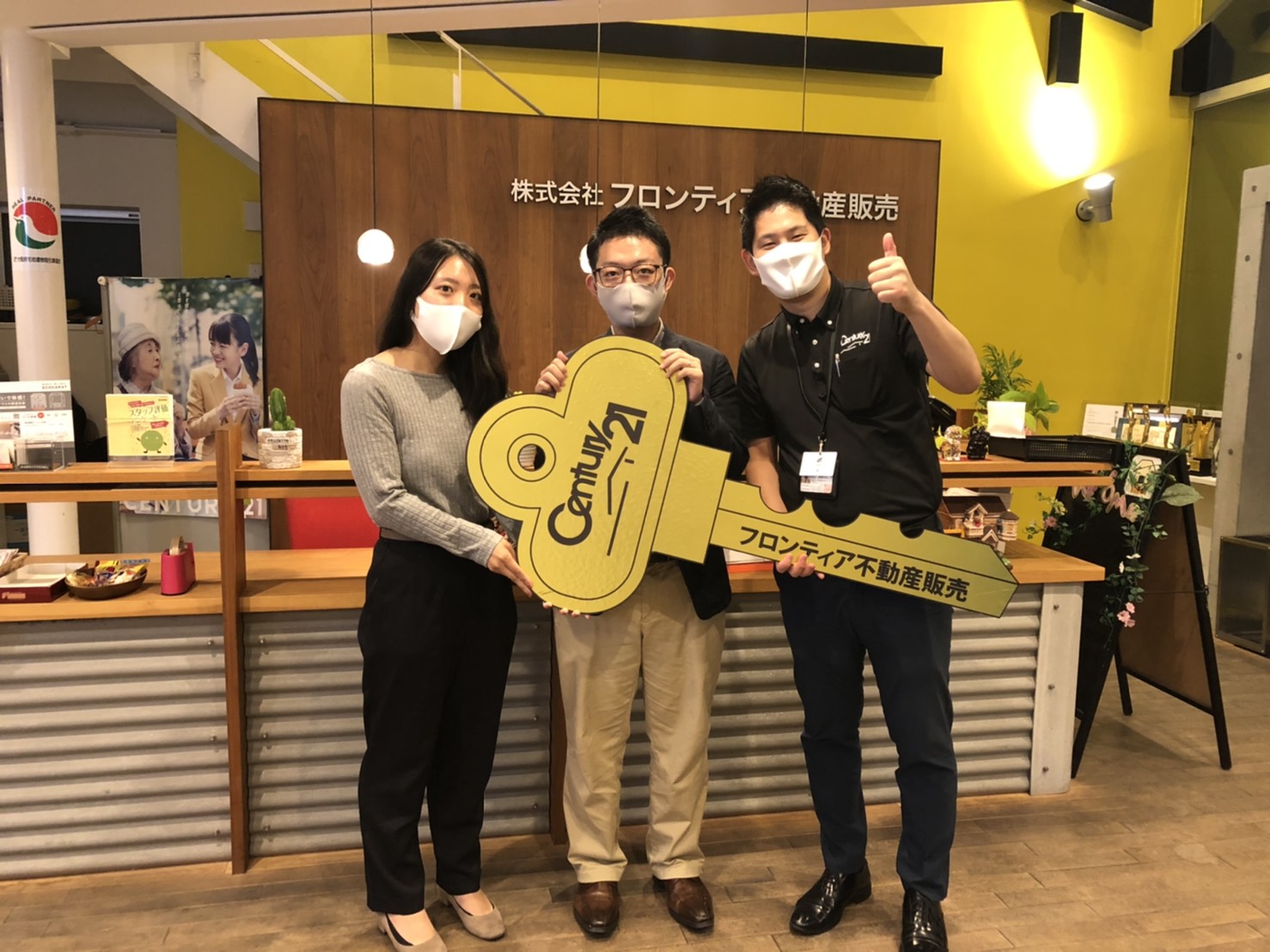 今の家賃が高いので、少しでも安くするため