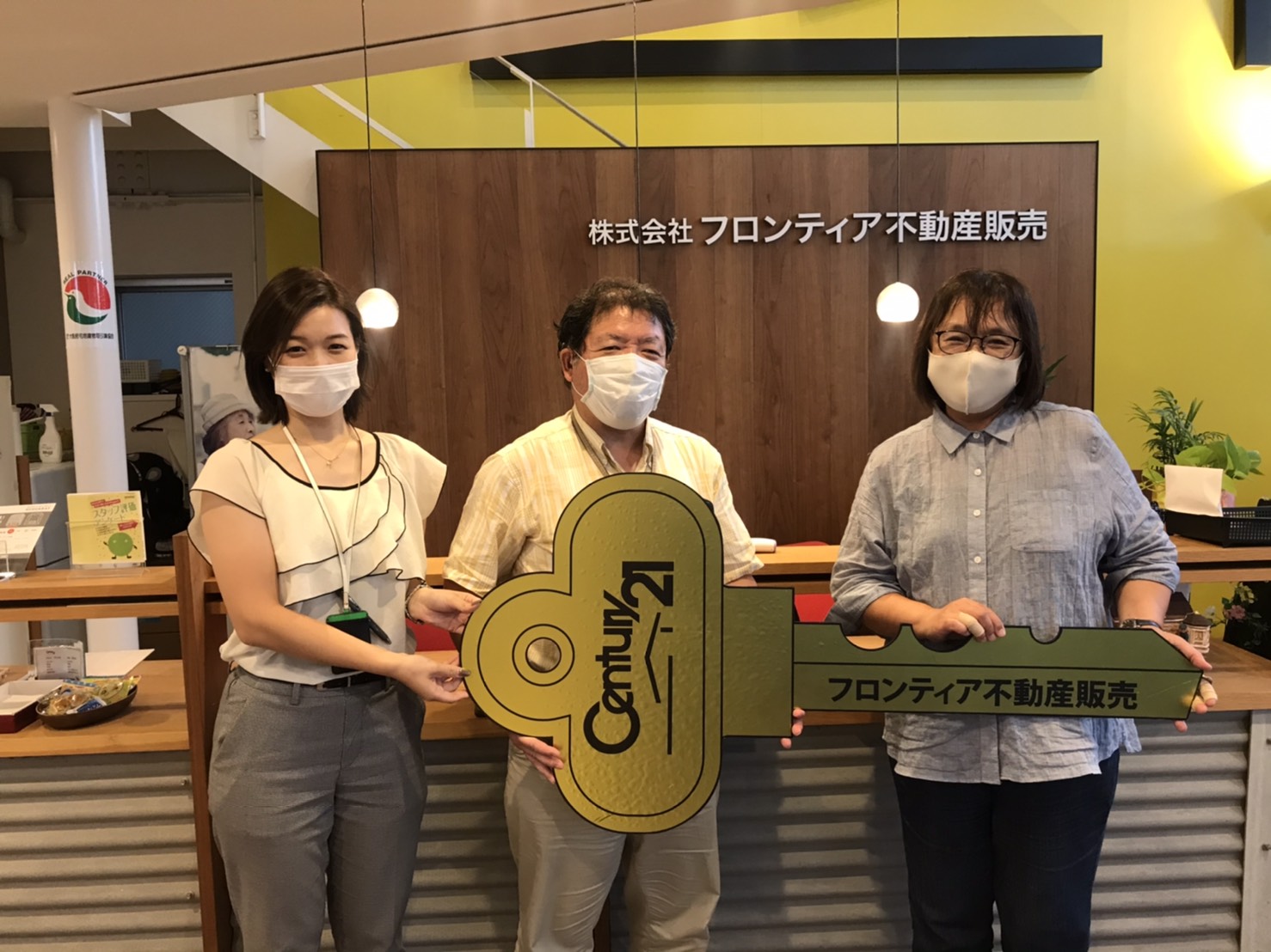 社宅の家賃補助がなくなる為